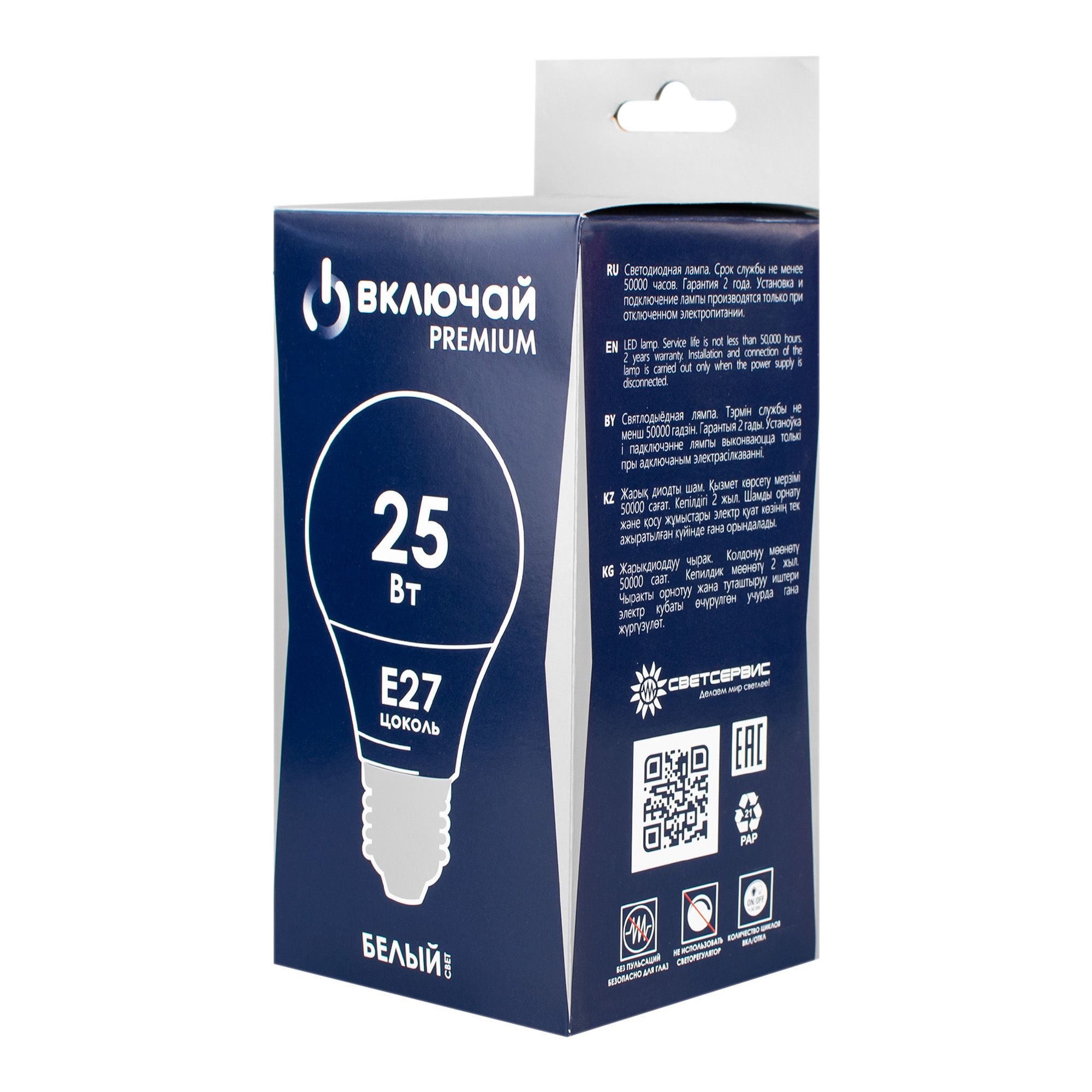 Лампа светодиодная 25Вт E27 A80 4000К 220 V (LED PREMIUM А80-25W-E27-W) (ЛОН) Включай