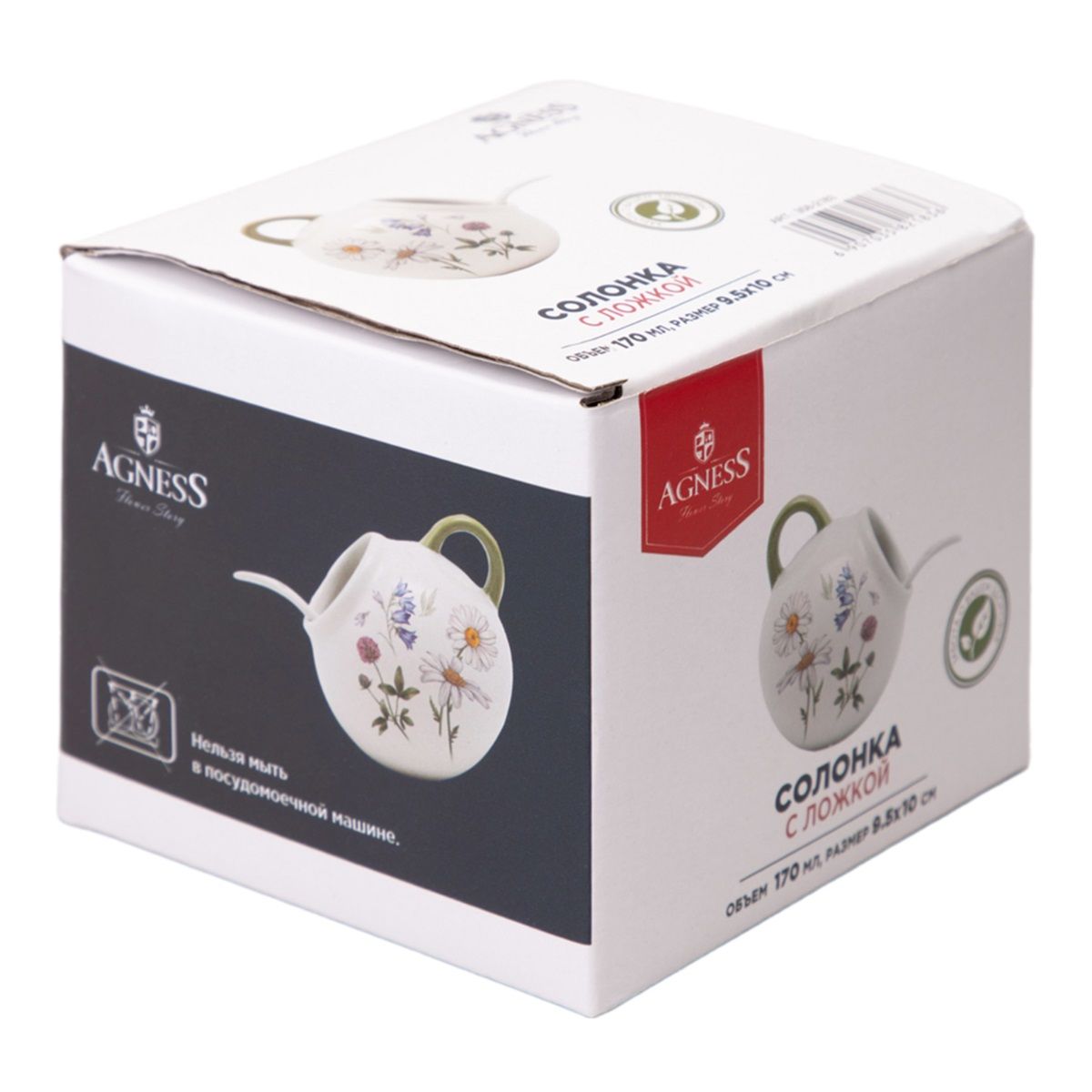 Солонка Agness Flower story 170 мл