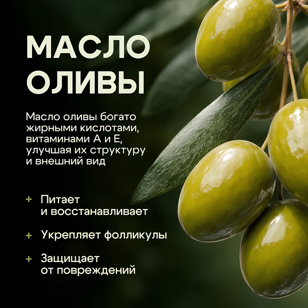 Бальзам для поврежденных и сухих волос Fito evolution 500 мл