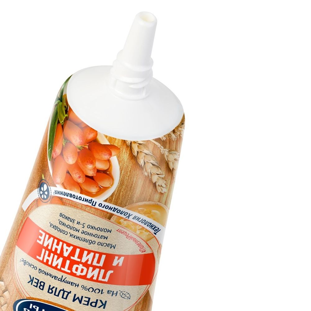 КРЕМ Д/ВЕК 20мл Лифтинг и питание СРК