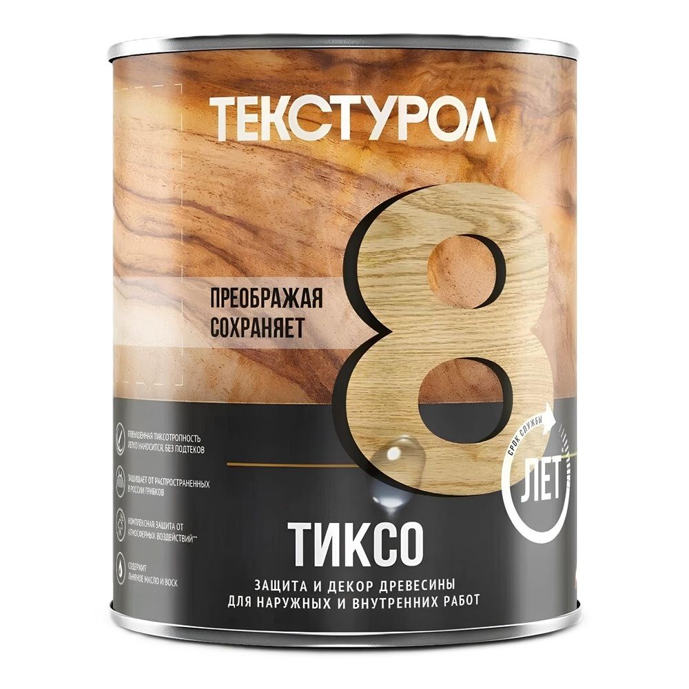 Защита и декор древесины Текстурол Тиксо тик 1 л
