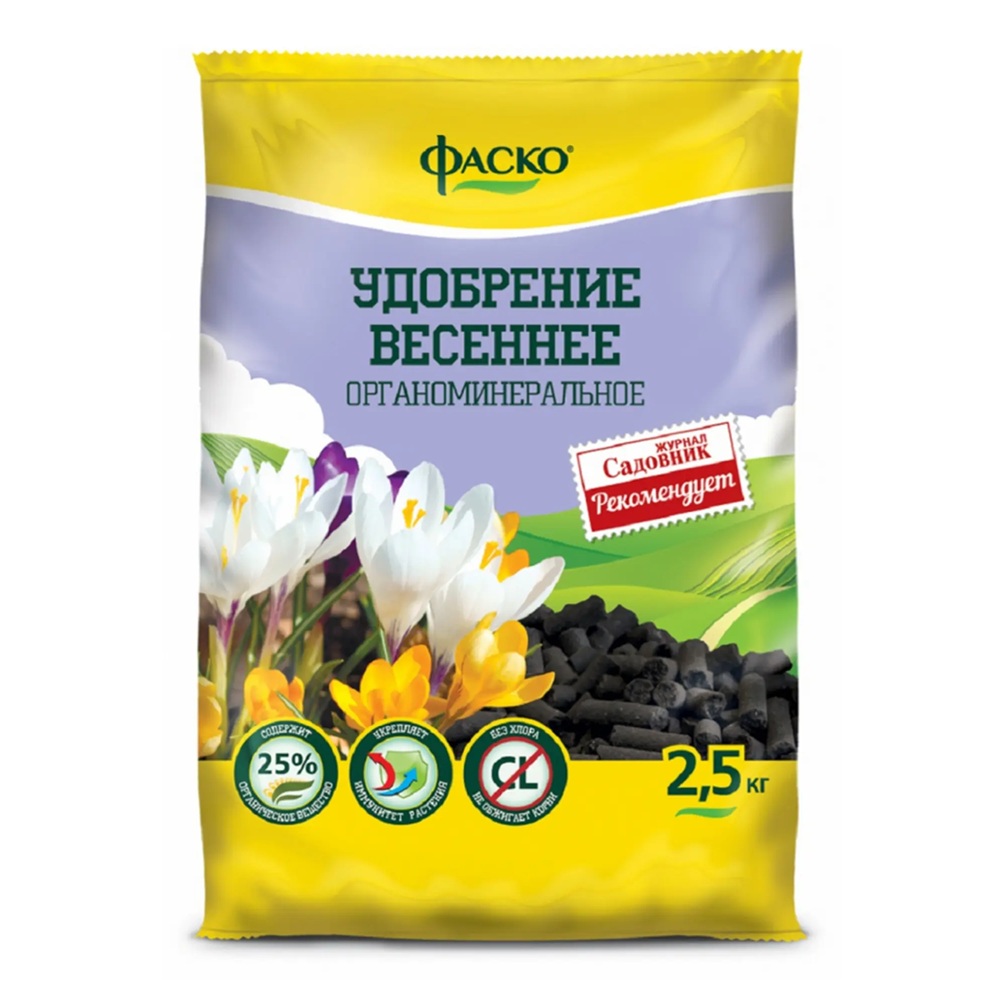 Удобрение весеннее органоминеральное гранулированное Фаско Весеннее 2,5 кг