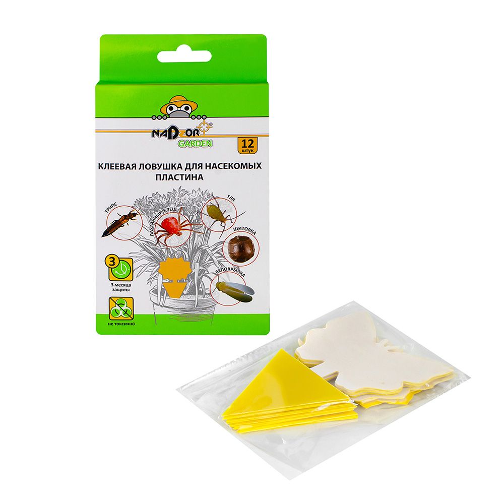 Клеевая ловушка для летающих и ползающих насекомых в горшки комнатных цветов Nadzor 30 12 штук
