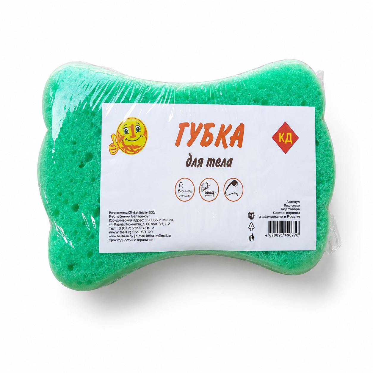 Губка банная Копейкин дом Фигурая 17,5х11х4,5 см