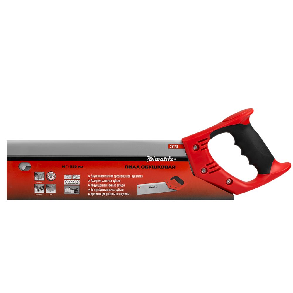Пила для стусла по дереву обушковая 350 мм Matrix 23148