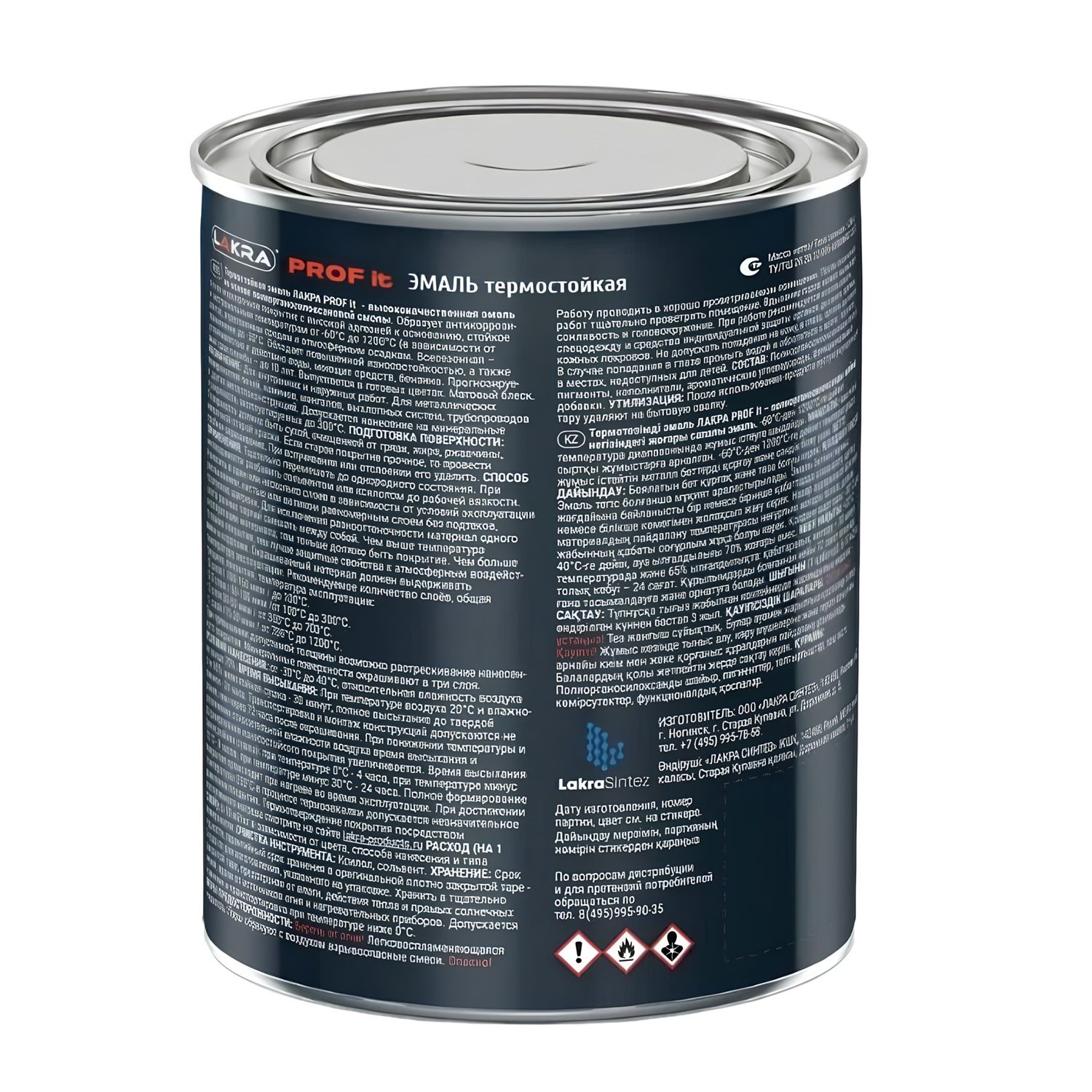 Эмаль термостойкая антикоррозионная Лакра Prof It до 700С серебристая 0,8 кг