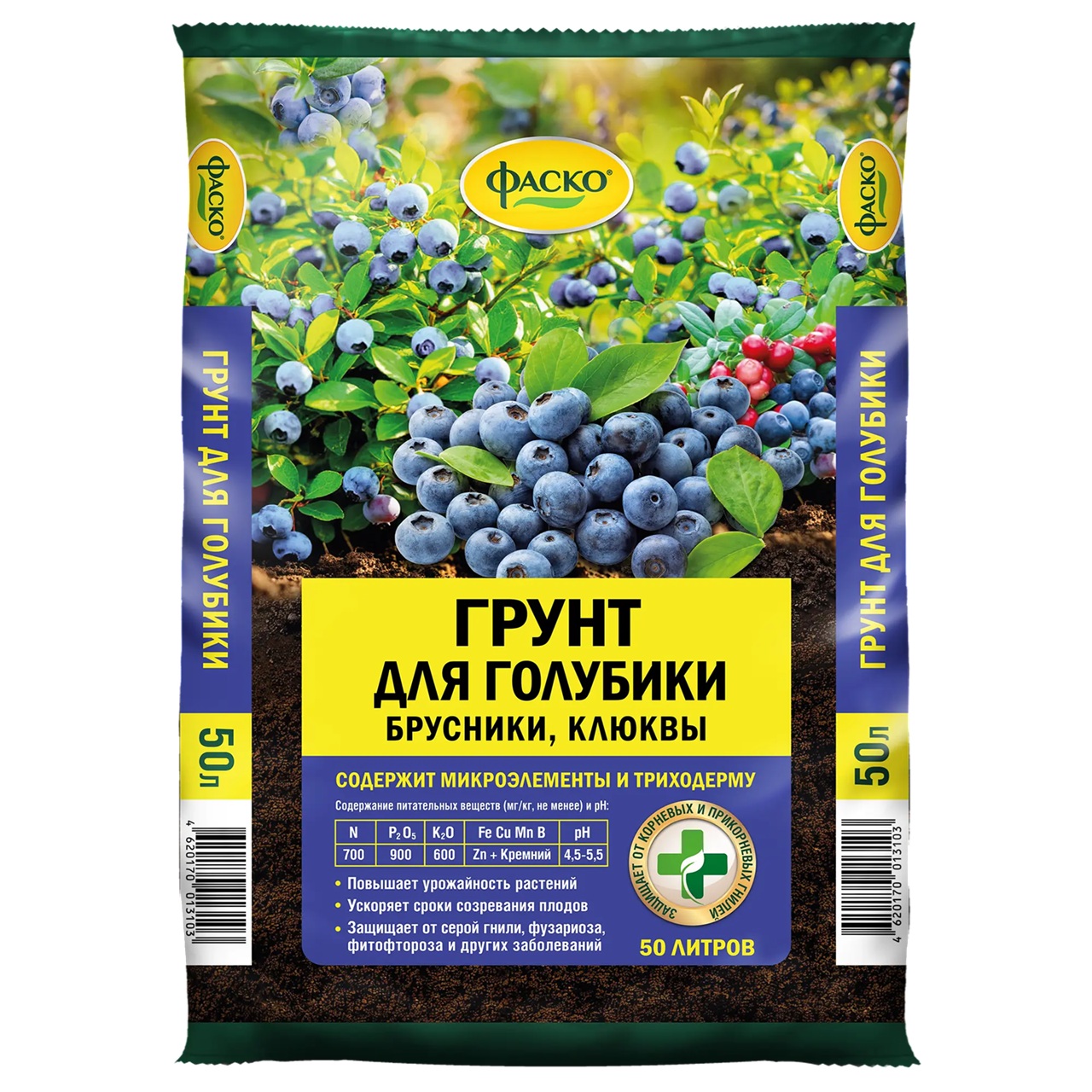 Грунт для голубики Фаско 50 л