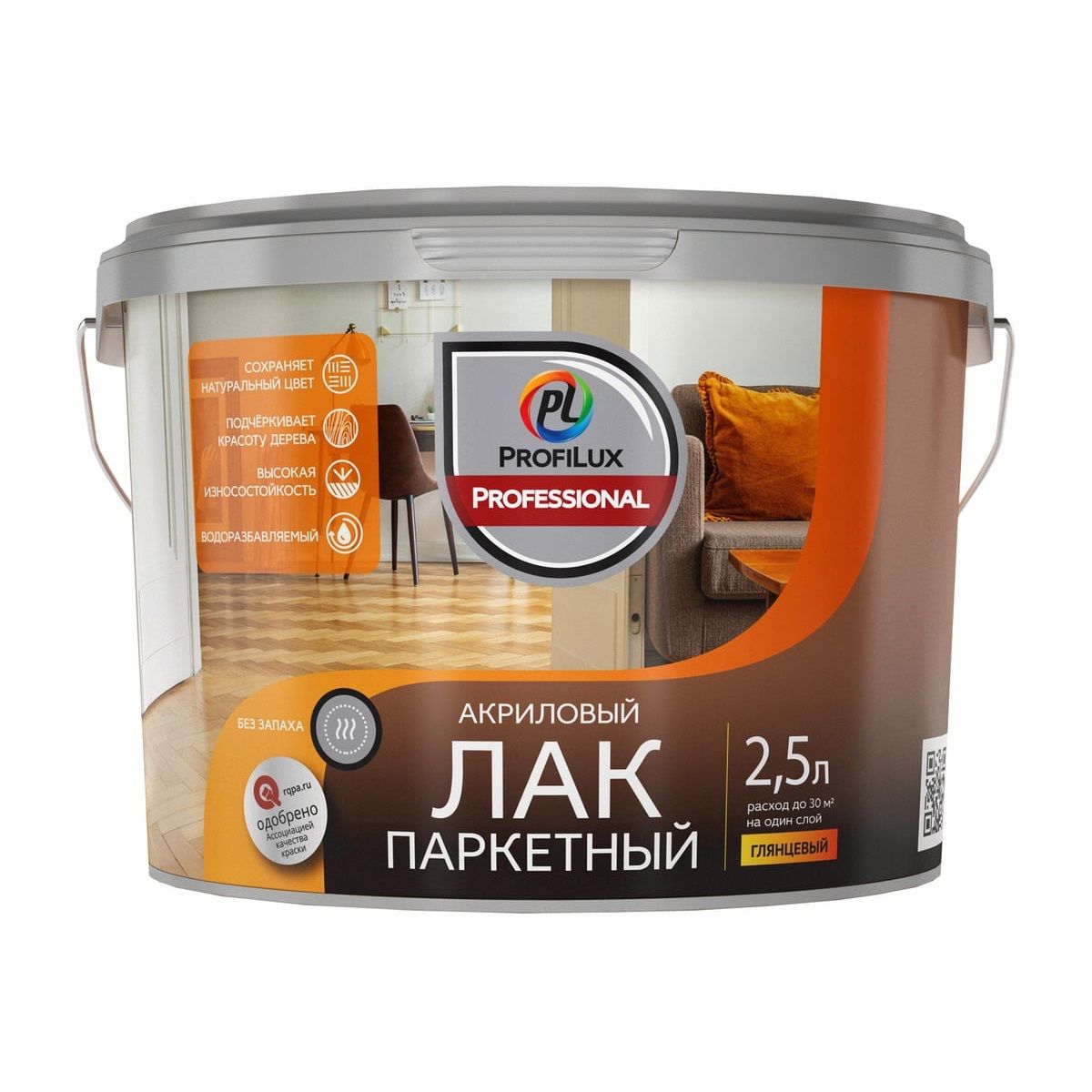 Лак акриловый паркетный Profilux Professional глянцевый 2,5 л