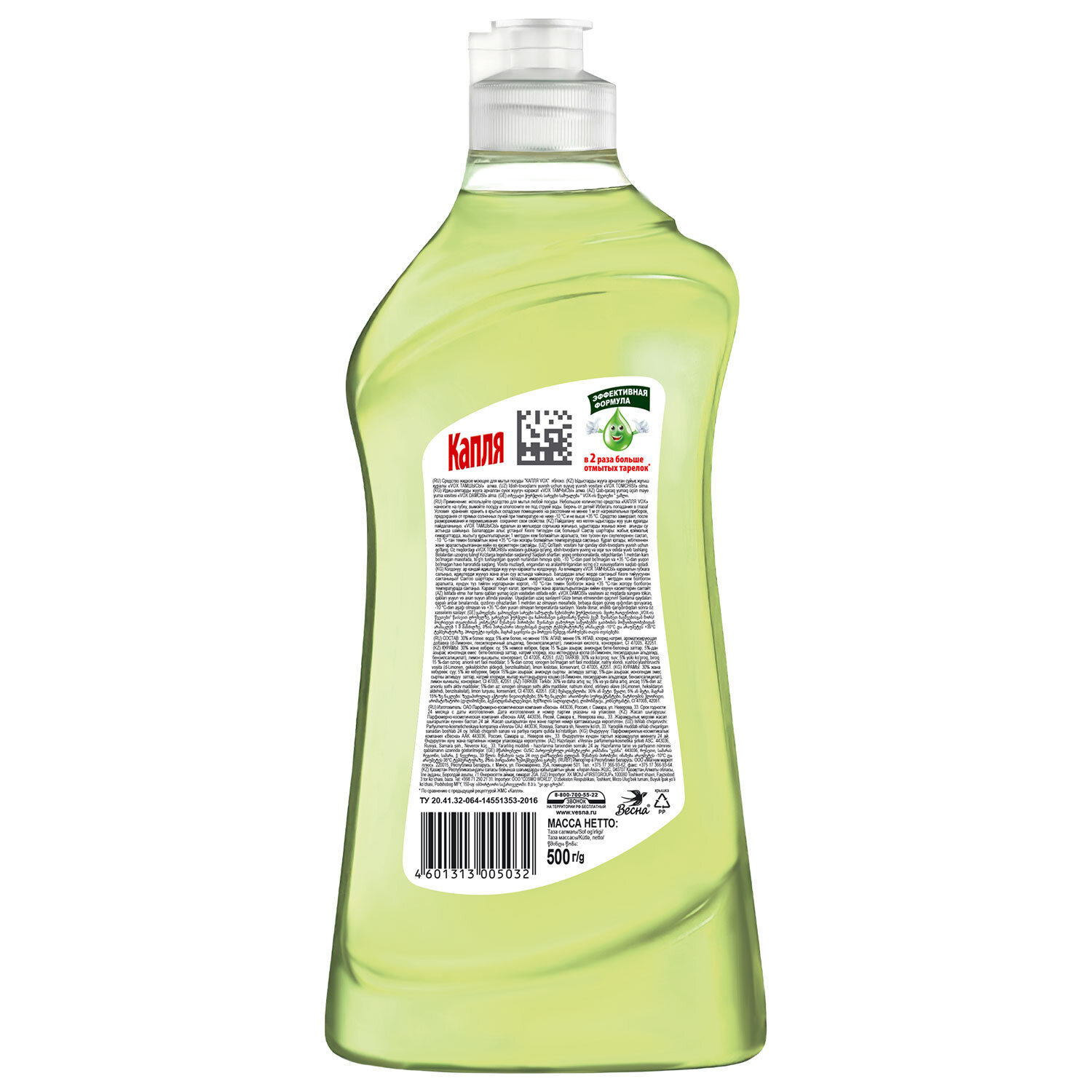 Средство для мытья посуды Капля Vox Яблоко 500 мл