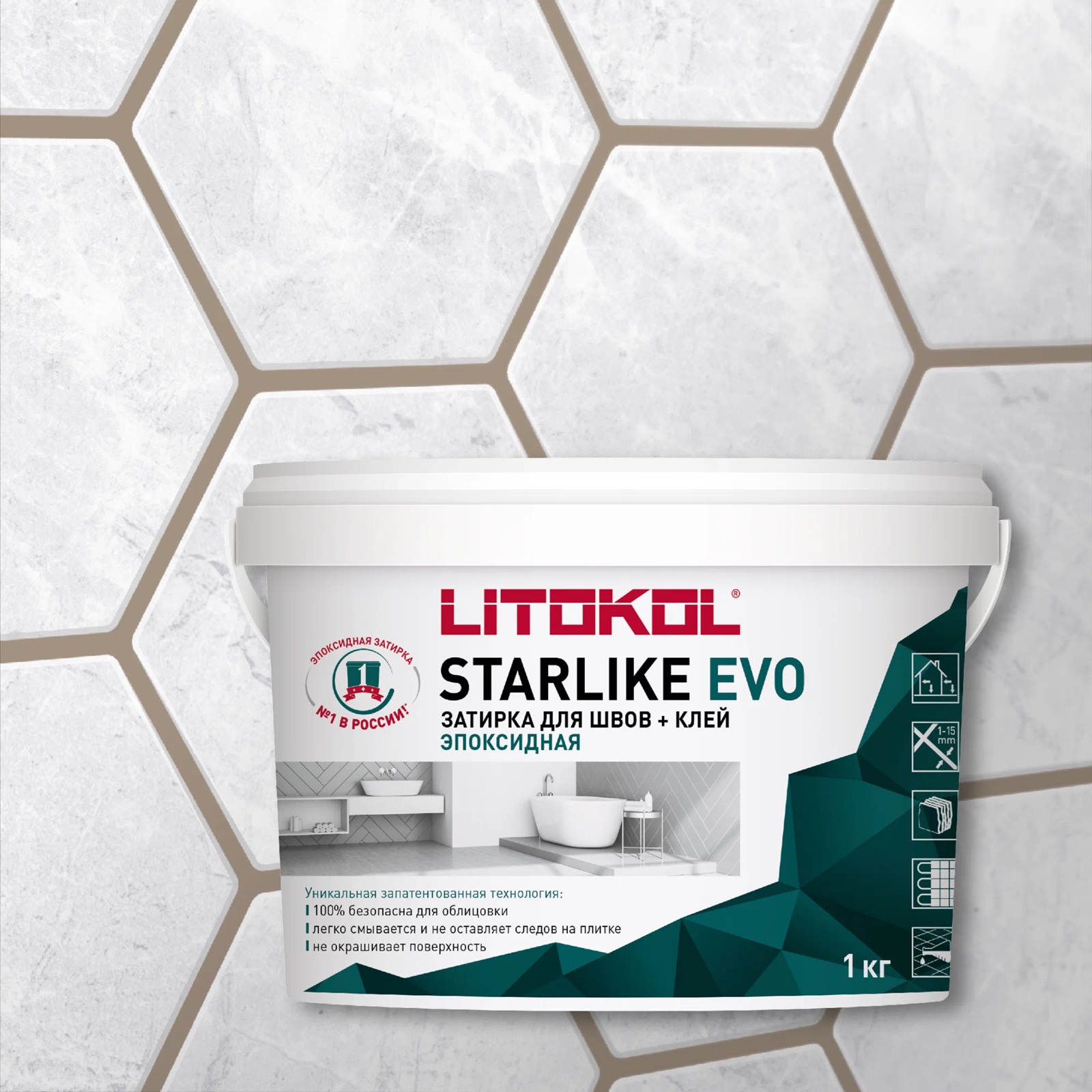 Затирка эпоксидная Litokol Starlike Evo S.225 Tabacco 1 кг