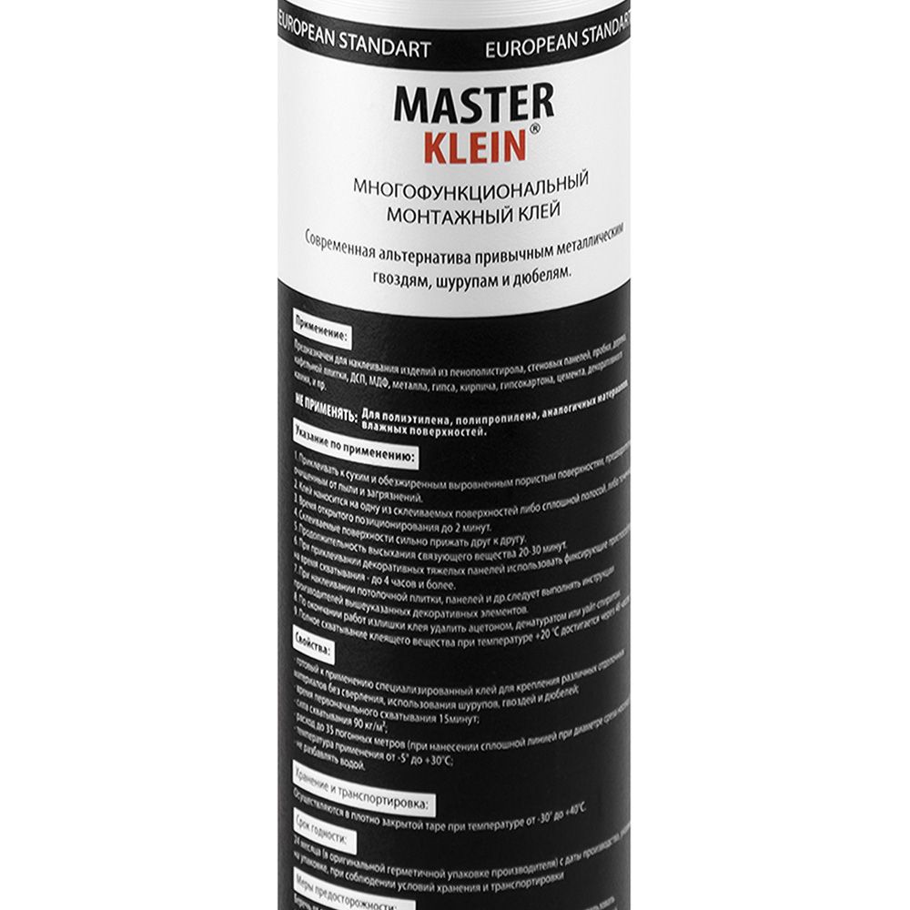 Жидкие гвозди Master Klein экспресс картридж 310мл/260гр 1345