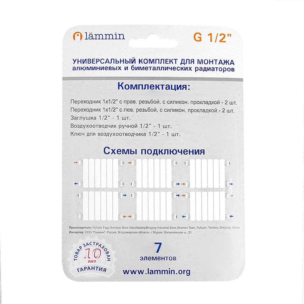 Комплект монтажный для радиатора 1/2" без кронштейна Lammin 40/1