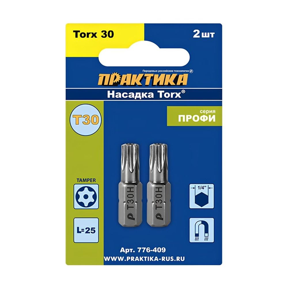 Бита Torx T30х25 мм 2 шт Практика Профи