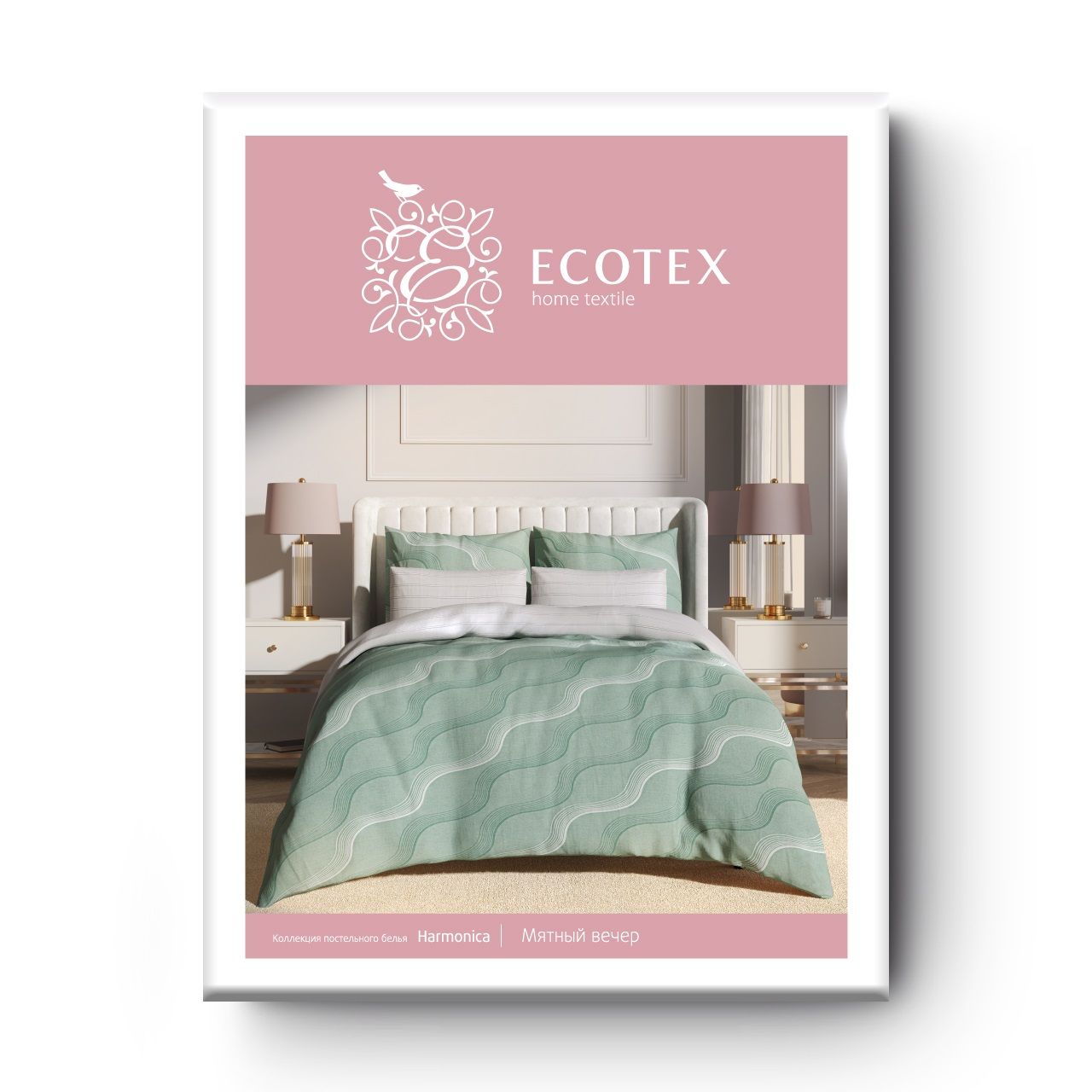 КПБ Гармоника семейный сатин Мятный вечер