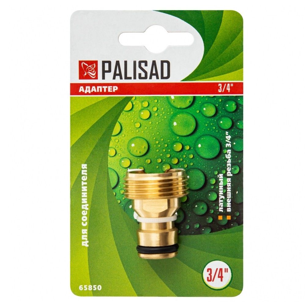 Адаптер наружная резьба 3/4" латунный Palisad