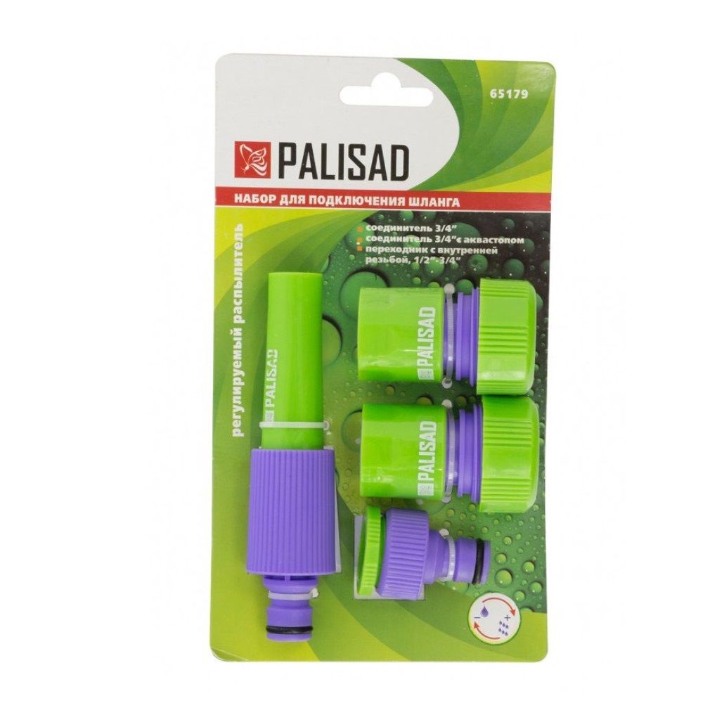 Набор для подключения шланга 1/2" Palisad 65176