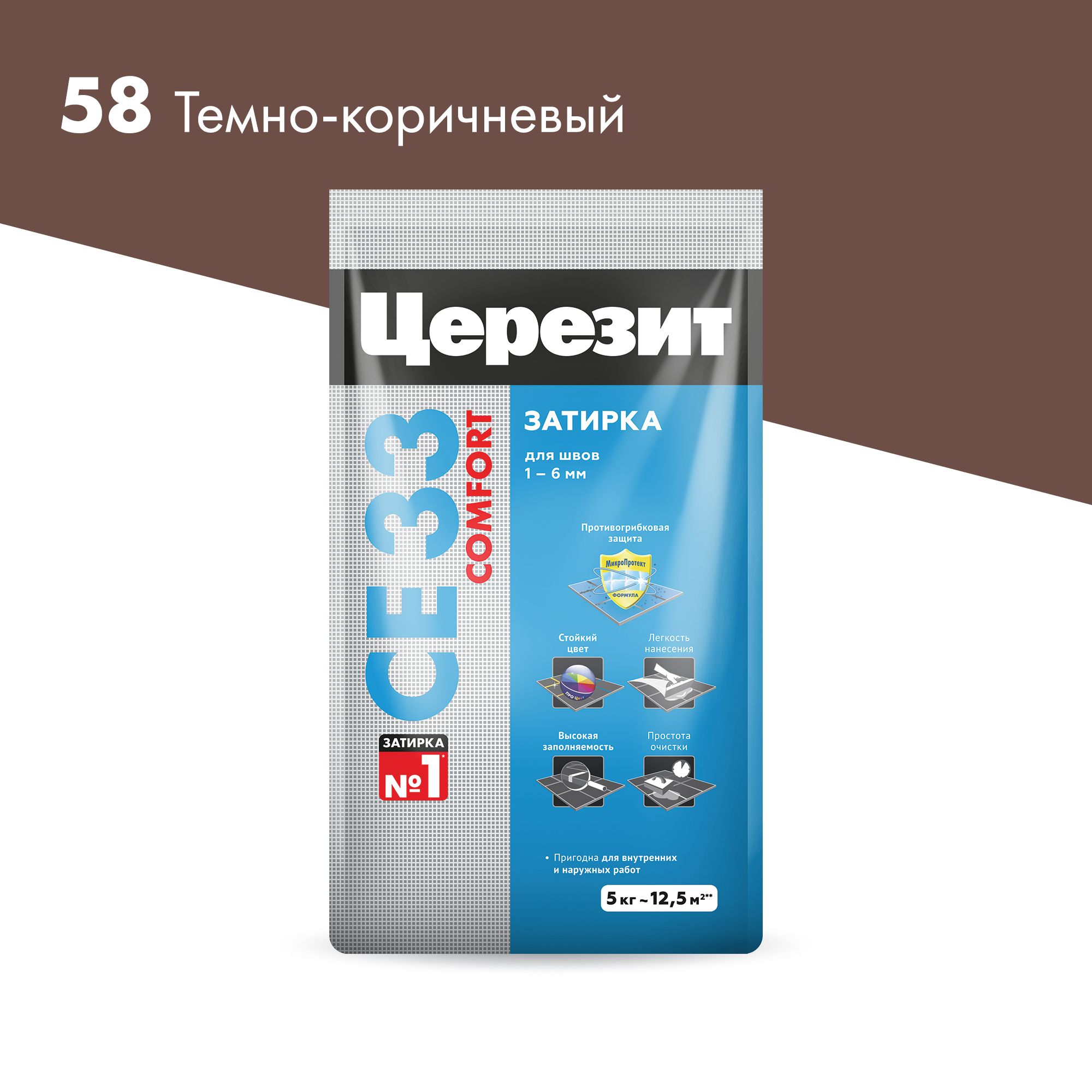 Затирка цементная Церезит СЕ 33 темно-коричневый 5 кг