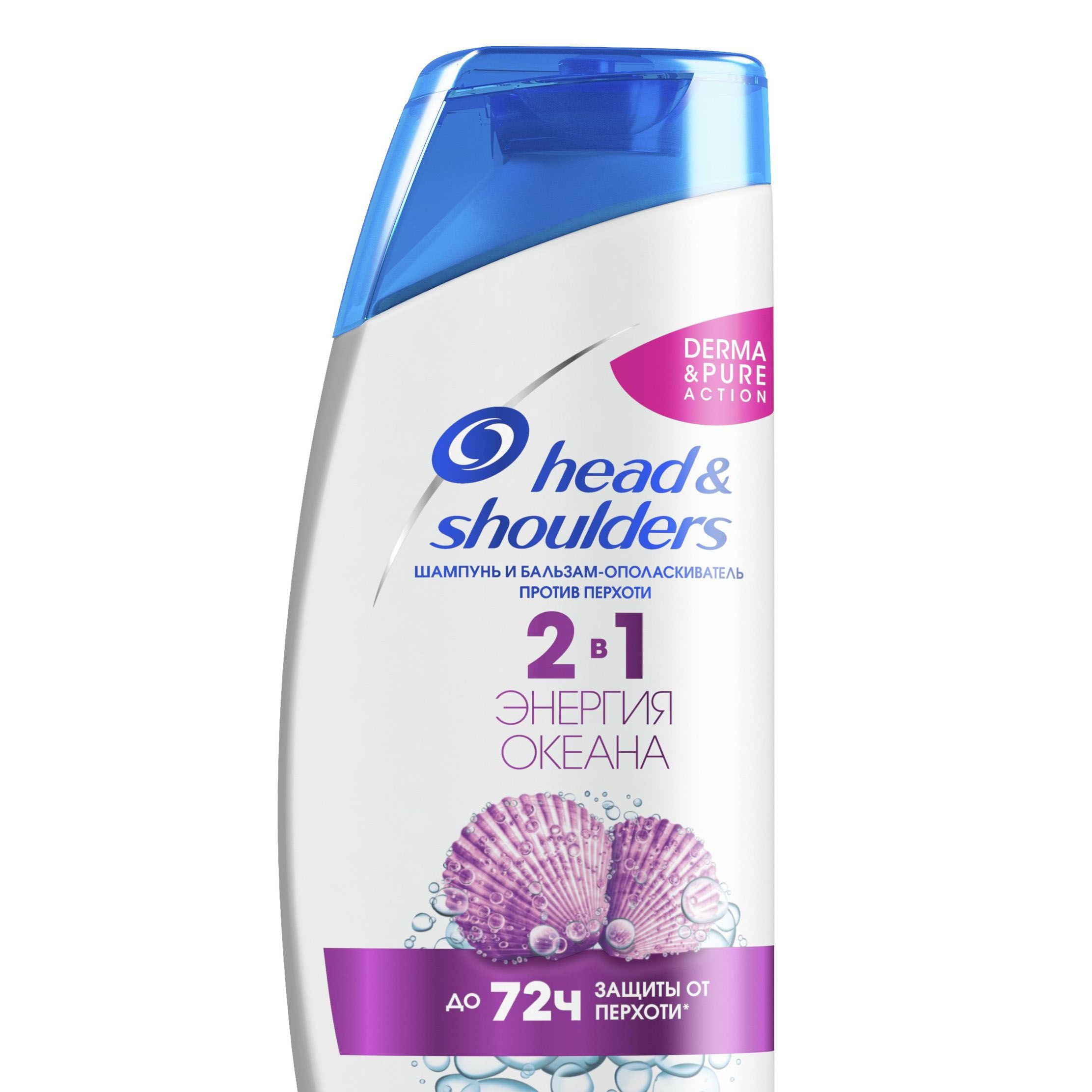 Шампунь для волос Хэд & Шолдерс энергия океана 2в1 400мл