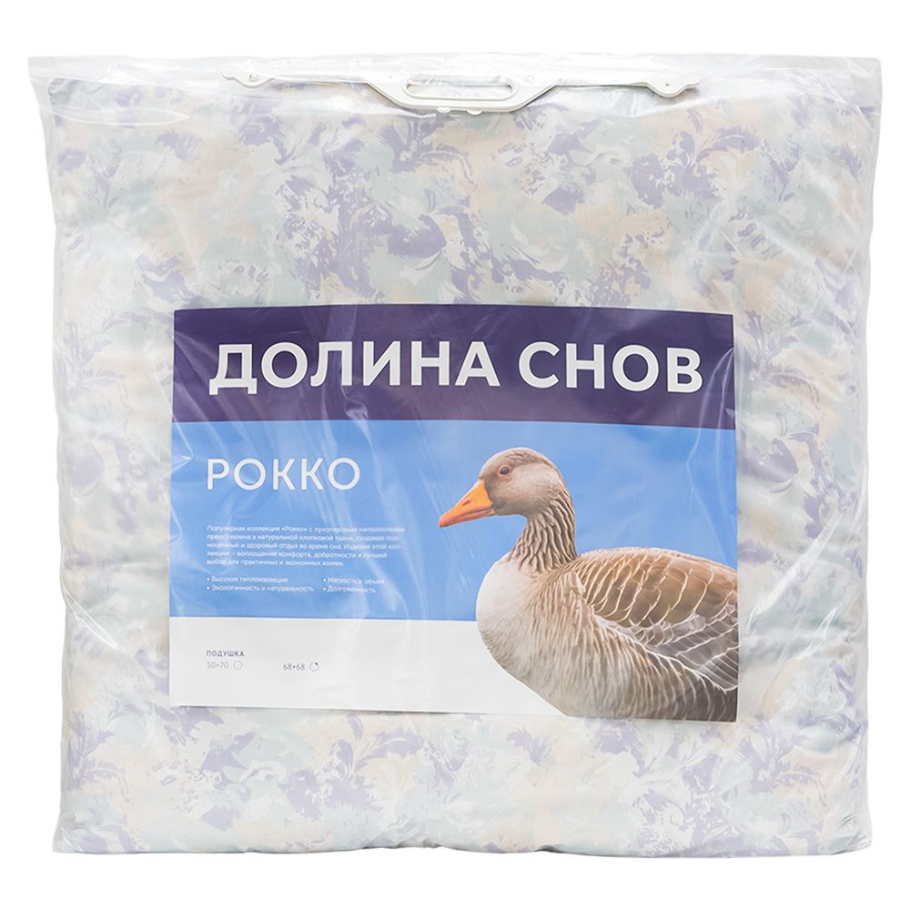 Подушка пухоперовая Рокко 70х70 см