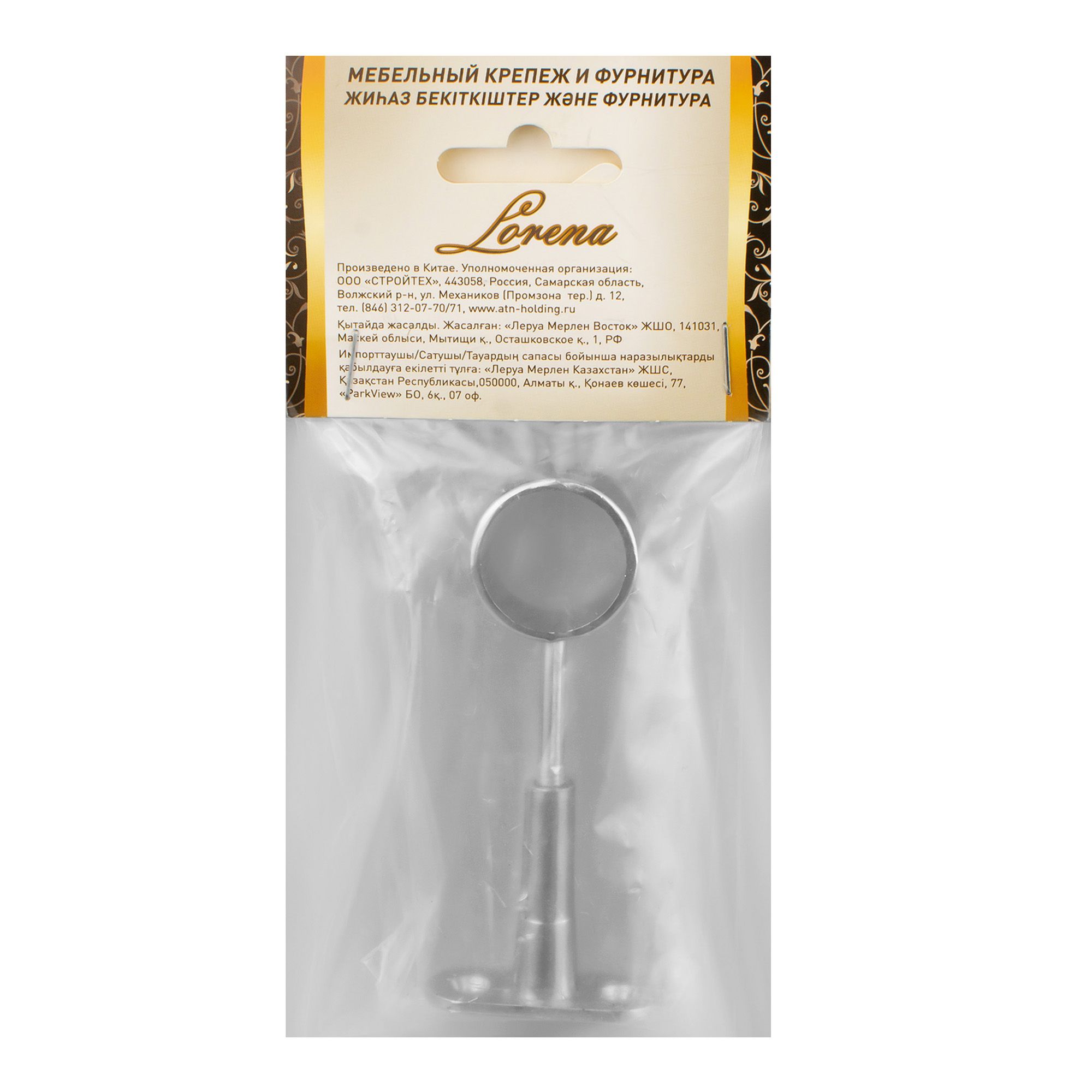 Держатель трубы регулируемый, сквозной GP50R CHROME