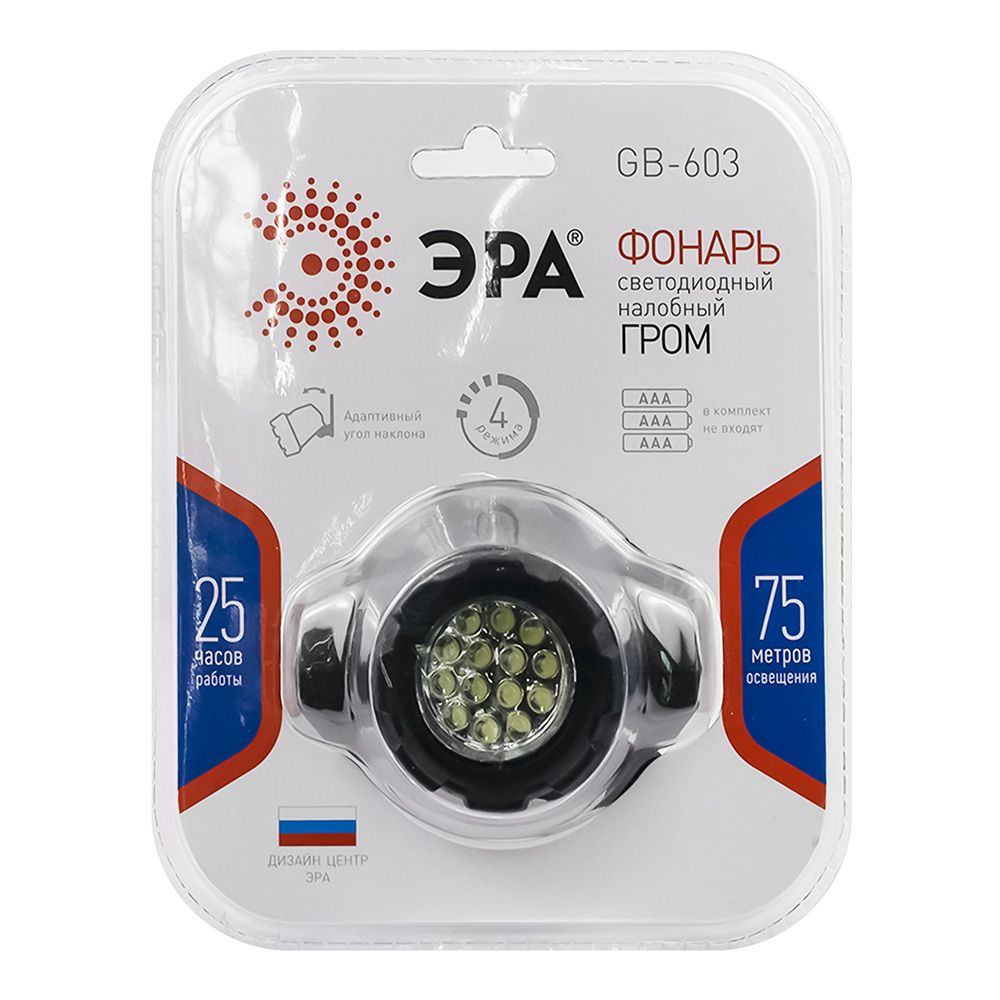 Фонарь ЭРА GB-603 налобный черный