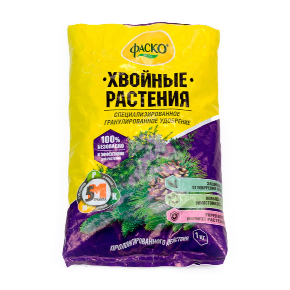 Удобрение для хвойных минеральное Фаско 1 кг