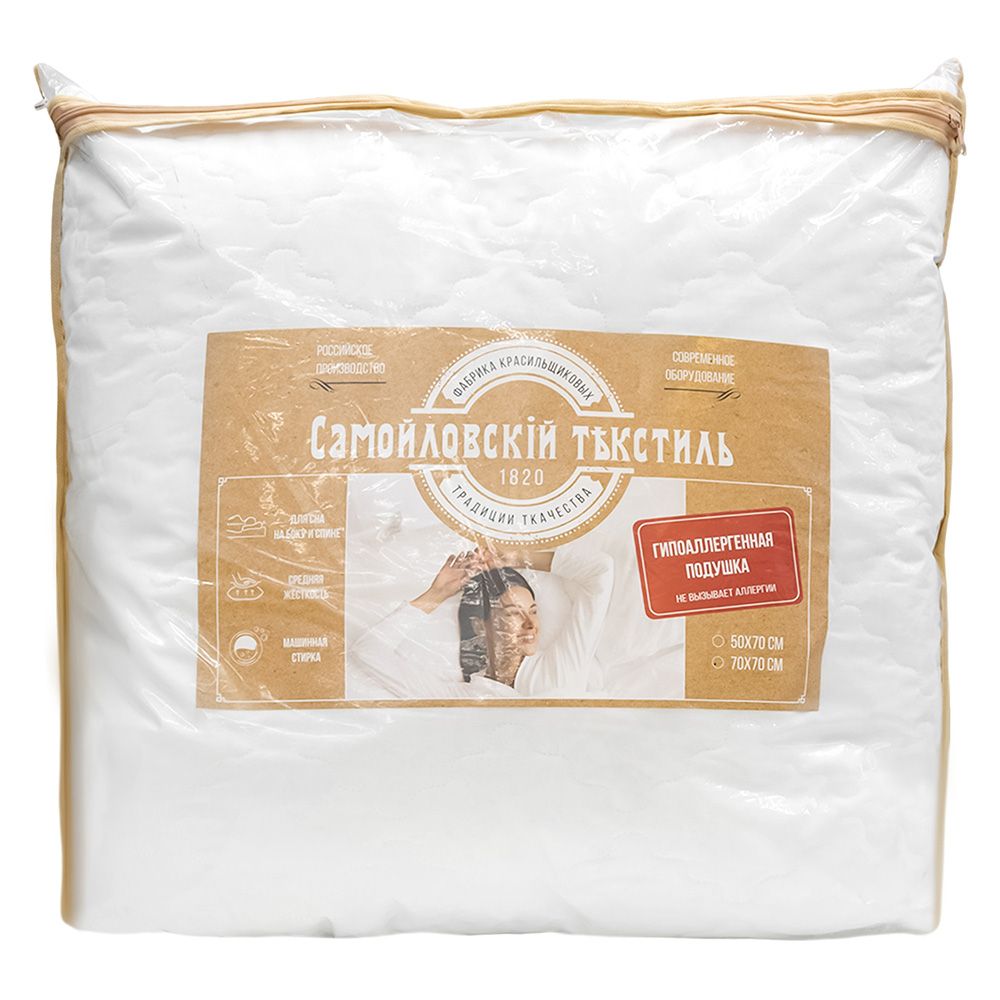 Подушка Самойловский текстиль гипоаллергенная 70x70 cм белая ветка