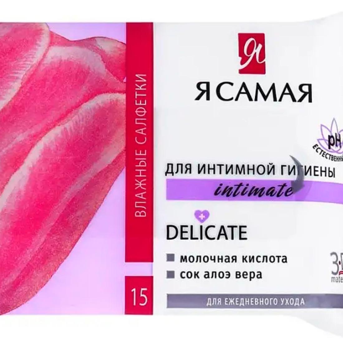 Салфетки влажные Я самая для интимной гигиены Алоэ 15шт