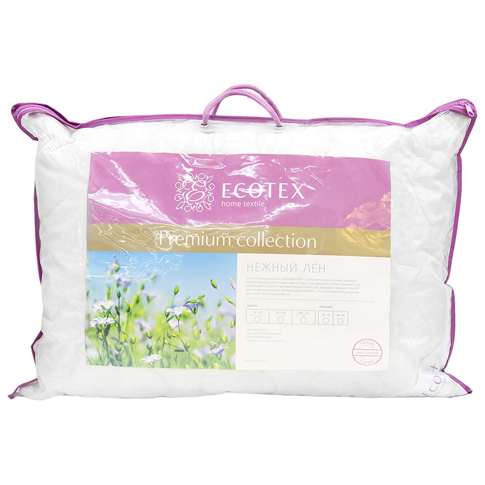 Подушка Нежный лён 50х70см