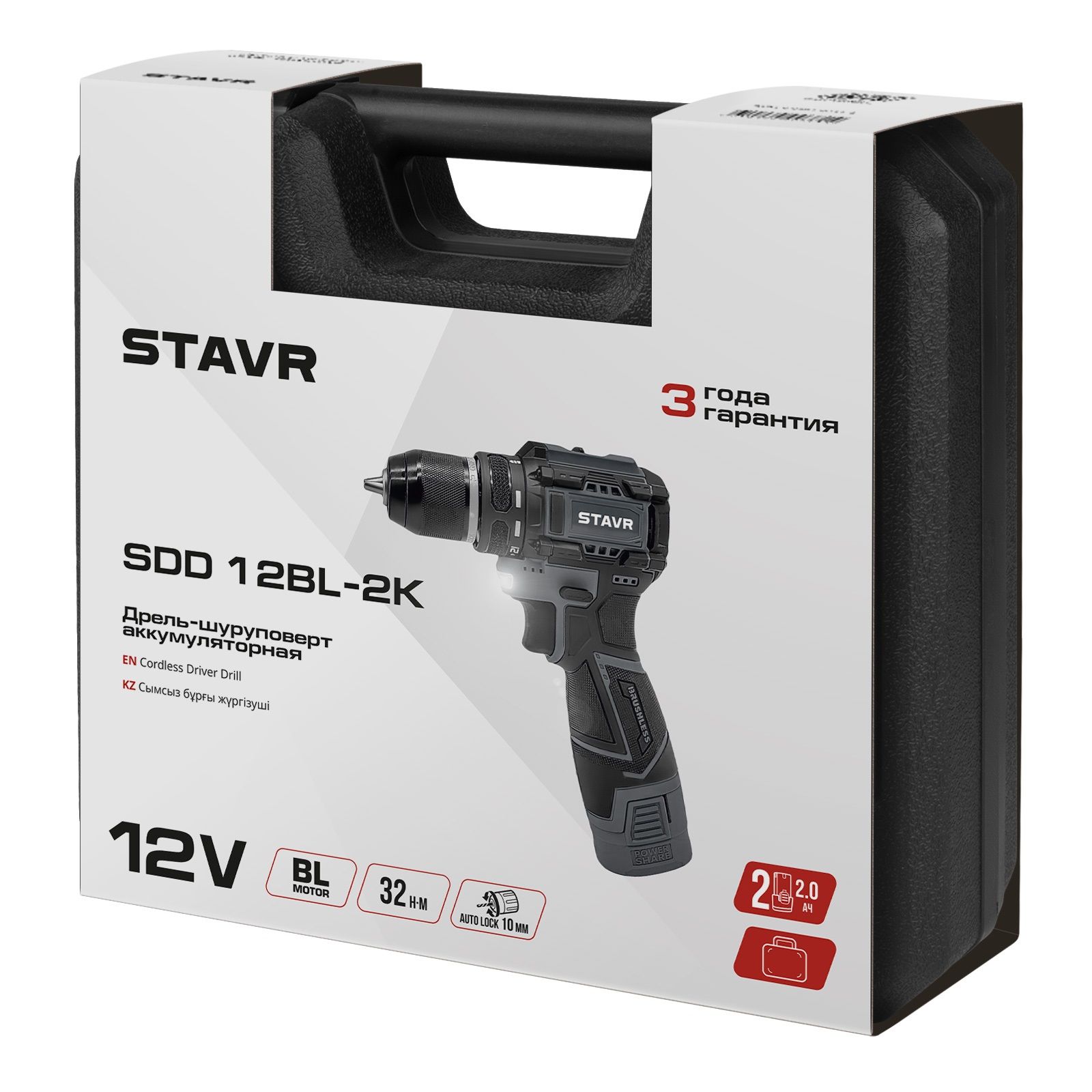 Дрель-шуруповерт аккумуляторная Stavr SDD 12BL-2K 12В 2х2Ач 32/14 Нм кейс