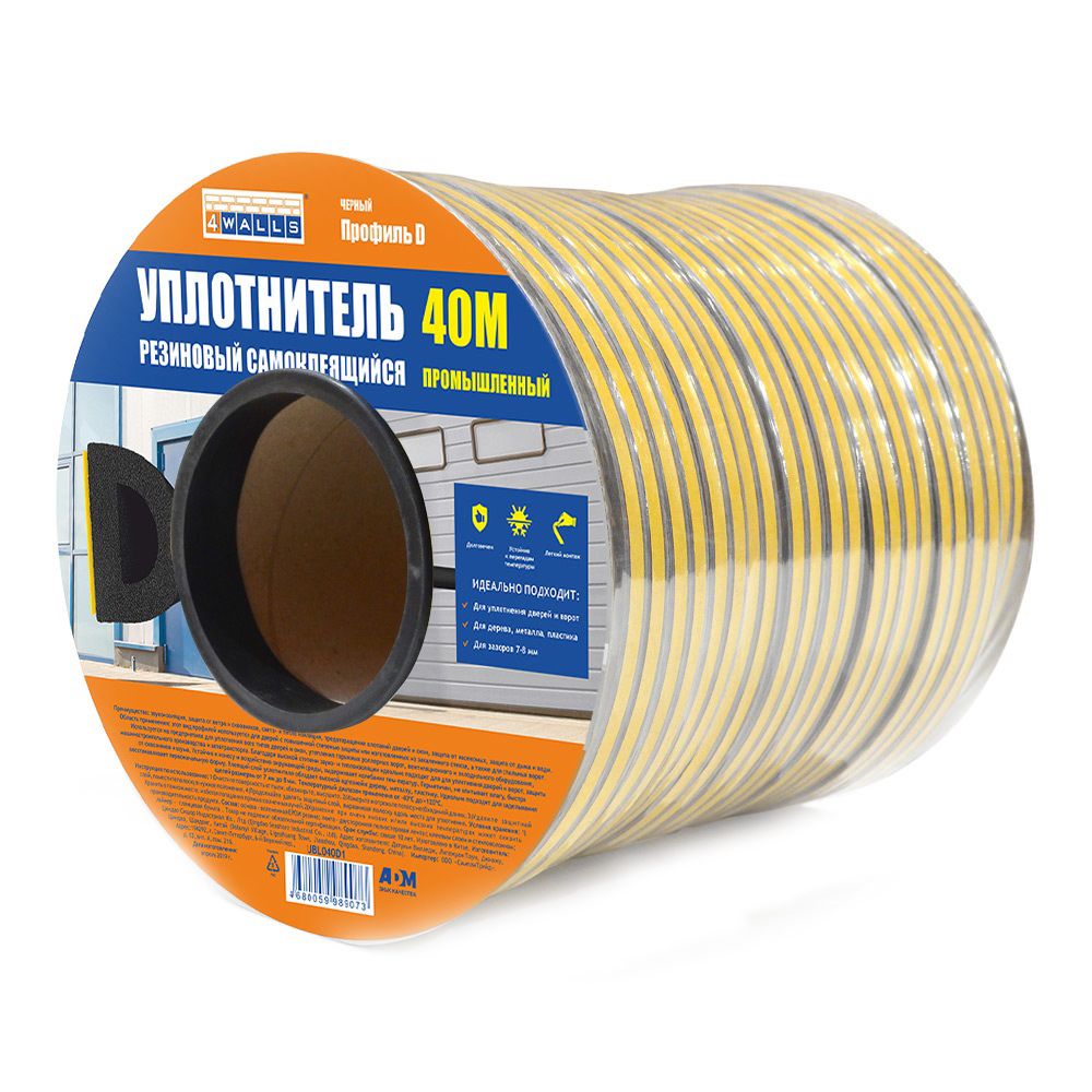 Уплотнитель для окон и дверей D-профиль 4Walls 10x12 мм черный
