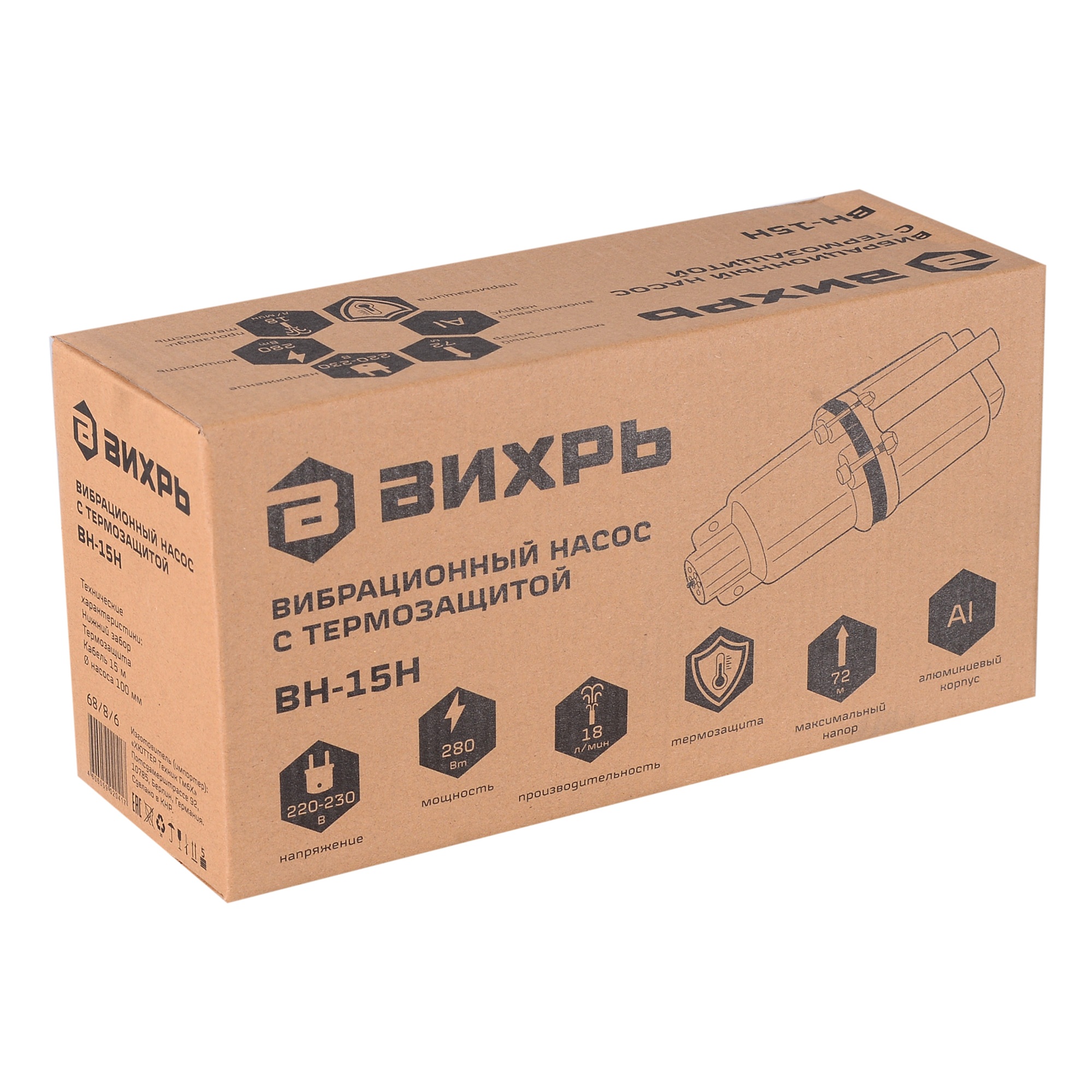 Насос вибрационный Вихрь ВН-15H 280Вт Н72м 18 л/мин