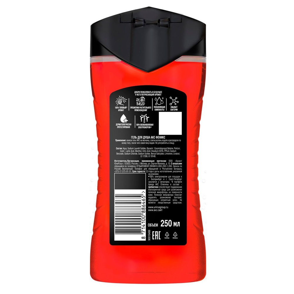 Гель для душа мужской АКС Феникс 250 мл
