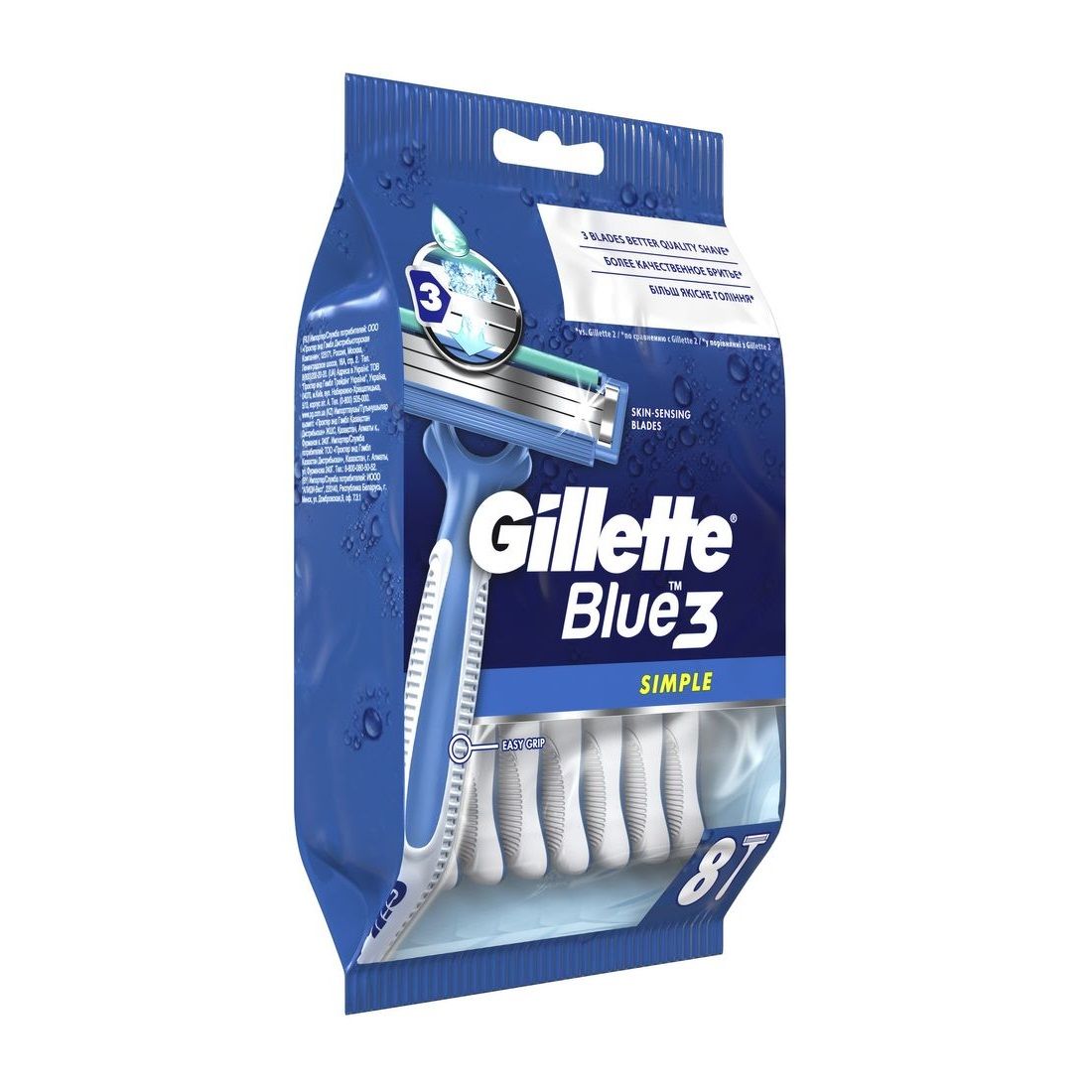 Станки Gillette Blue Simple3 одноразовые 8шт