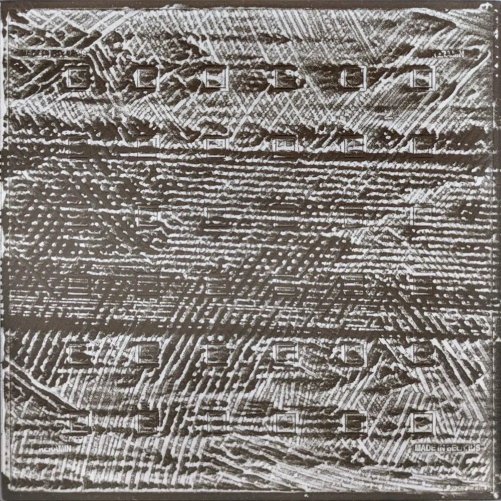 Керамогранит Керамин 0439 400х400 мм коричневый матовый 2,08 м2