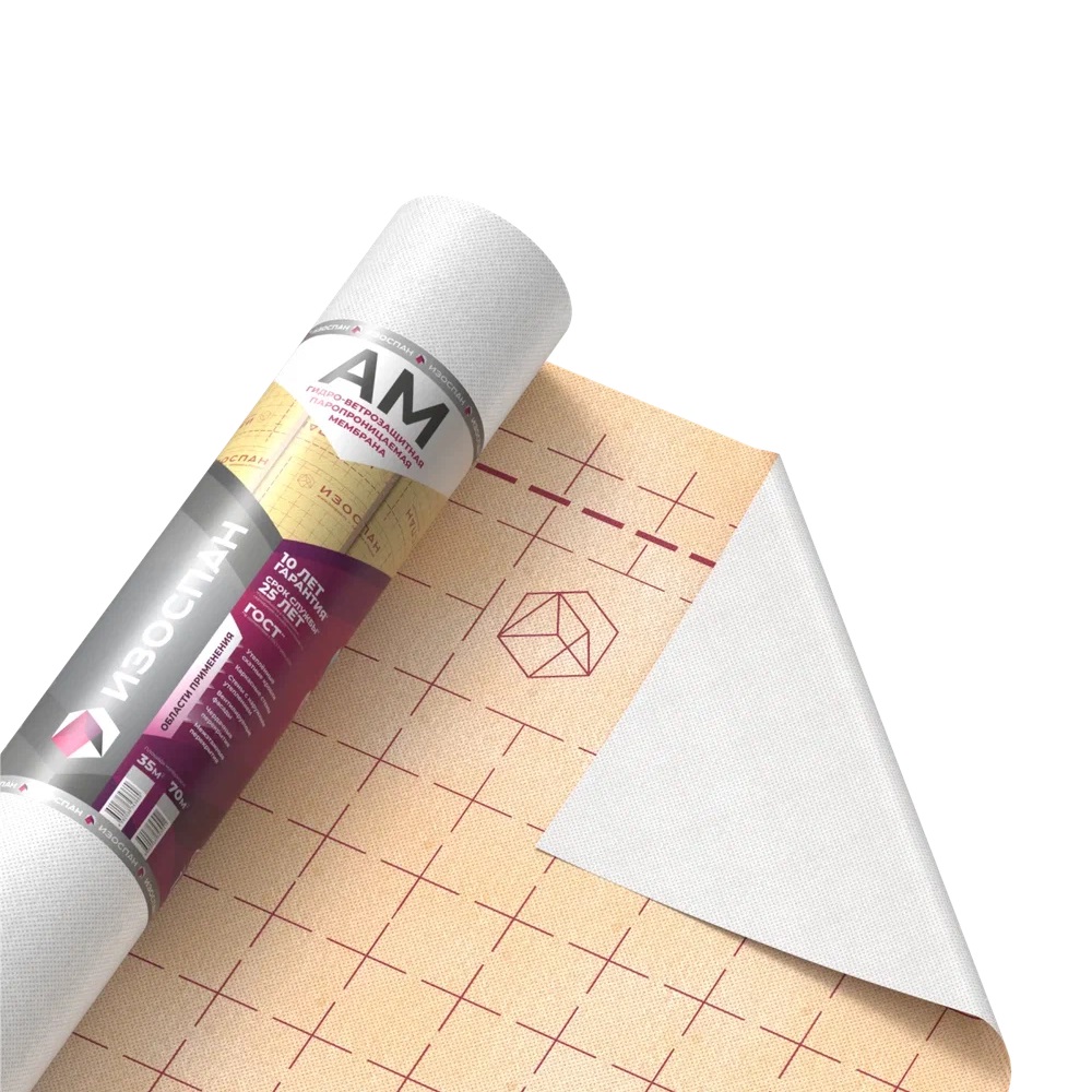 Гидро-ветрозащитная паропроницаемая мембрана Изоспан AM 35 м2