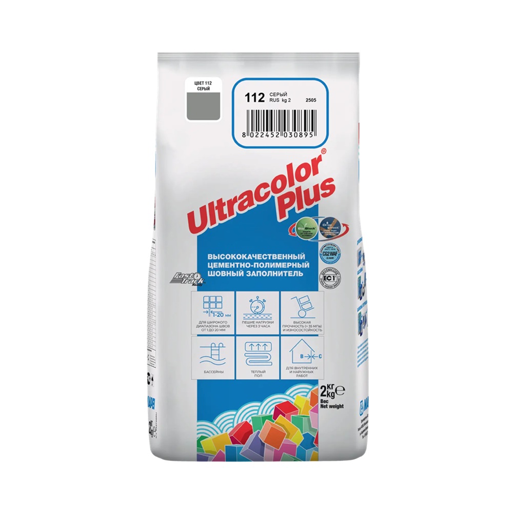Затирка цементная Mapei Ultracolor Plus №112 серый 2 кг