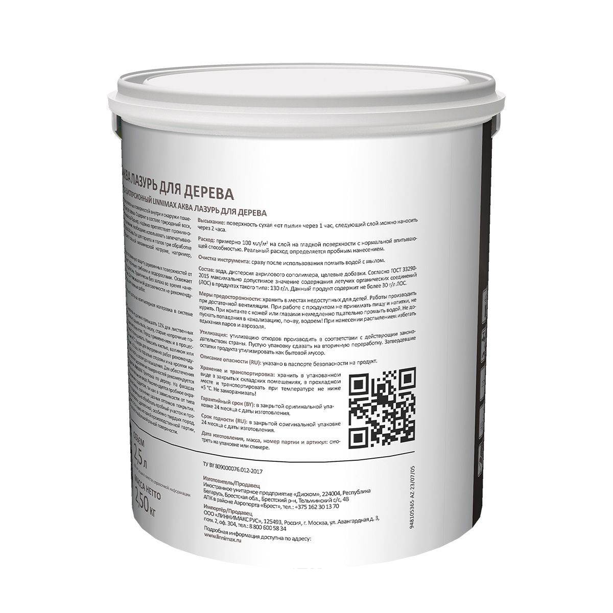 Антисептик лессирующий для дерева Linnimax Аква Лазурь 2,5 л