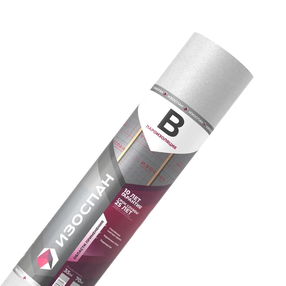 Пароизоляция Изоспан B 70 м2