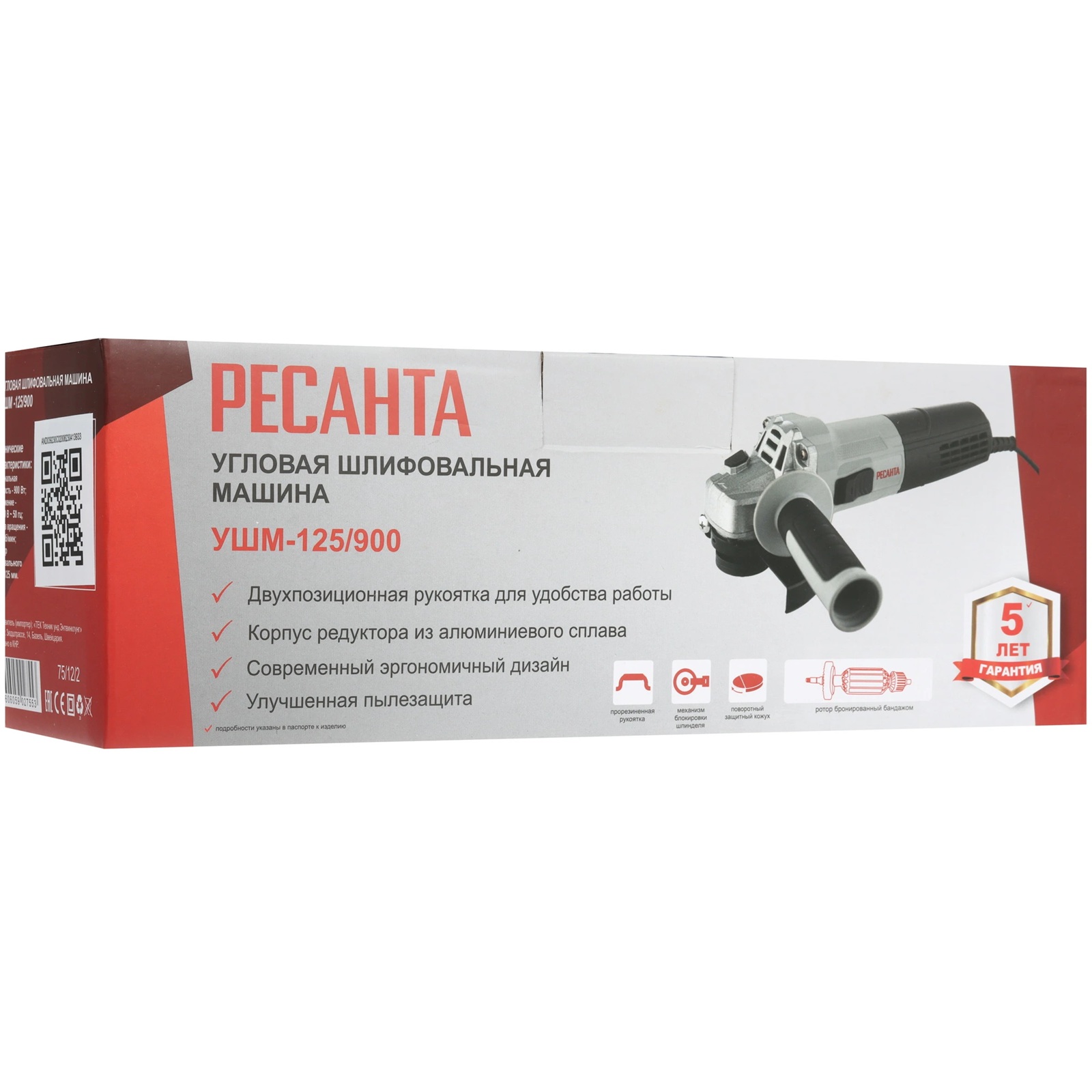 УШМ (болгарка) Ресанта УШМ-125/900 900Вт 125 мм
