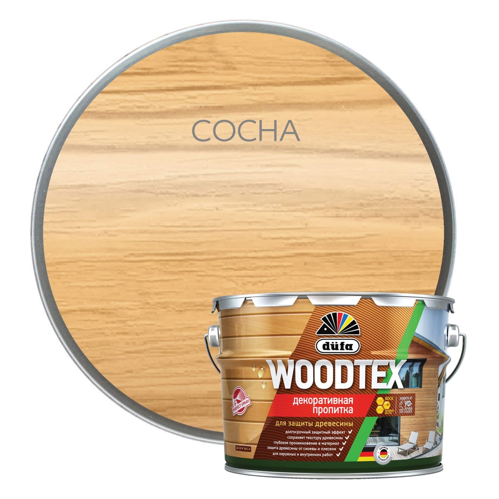 Пропитка Dufa Wood Tex сосна 9 л