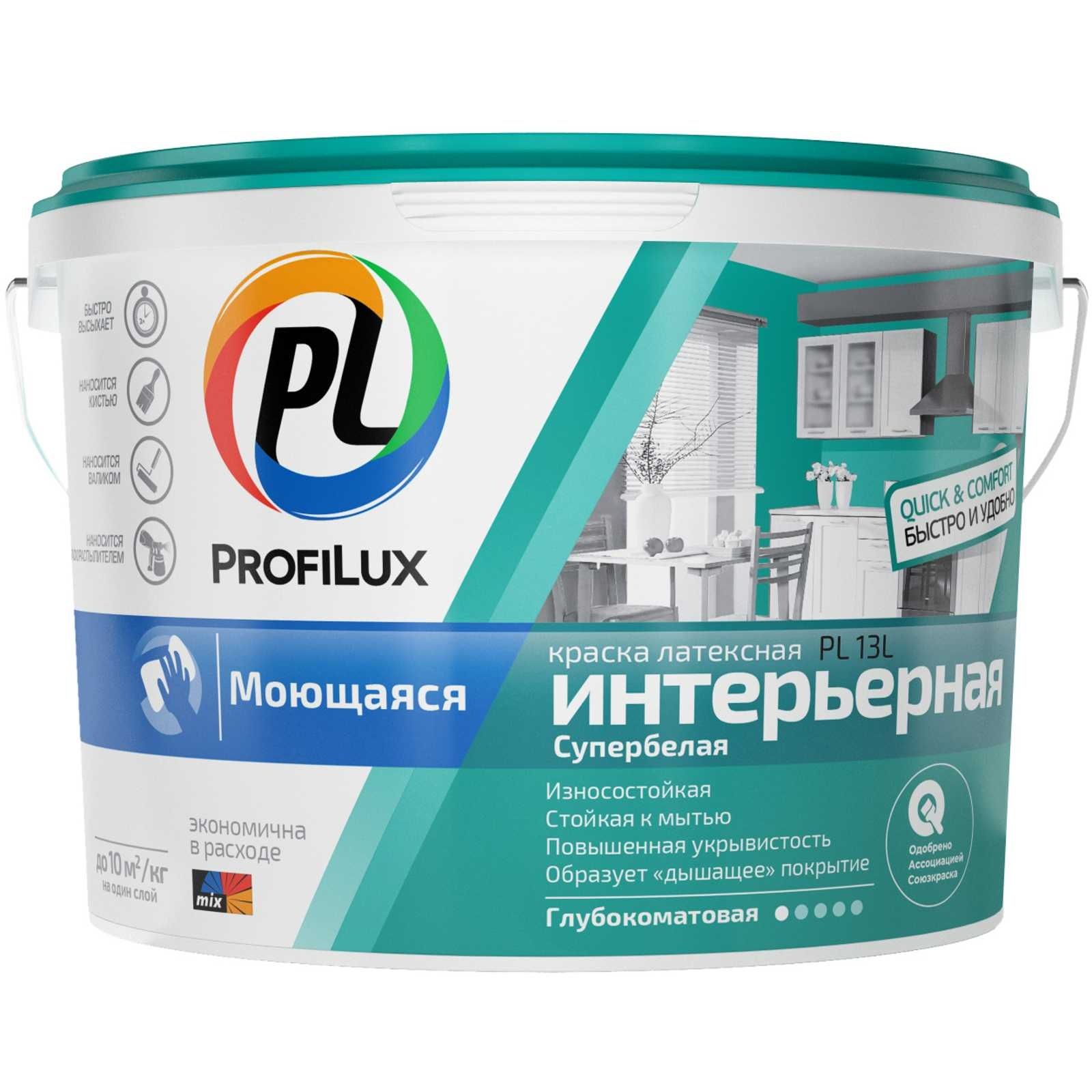 Краска ВД латексная моющаяся износоустойчивая Profilux PL-13L, супербелая, 1,4 кг