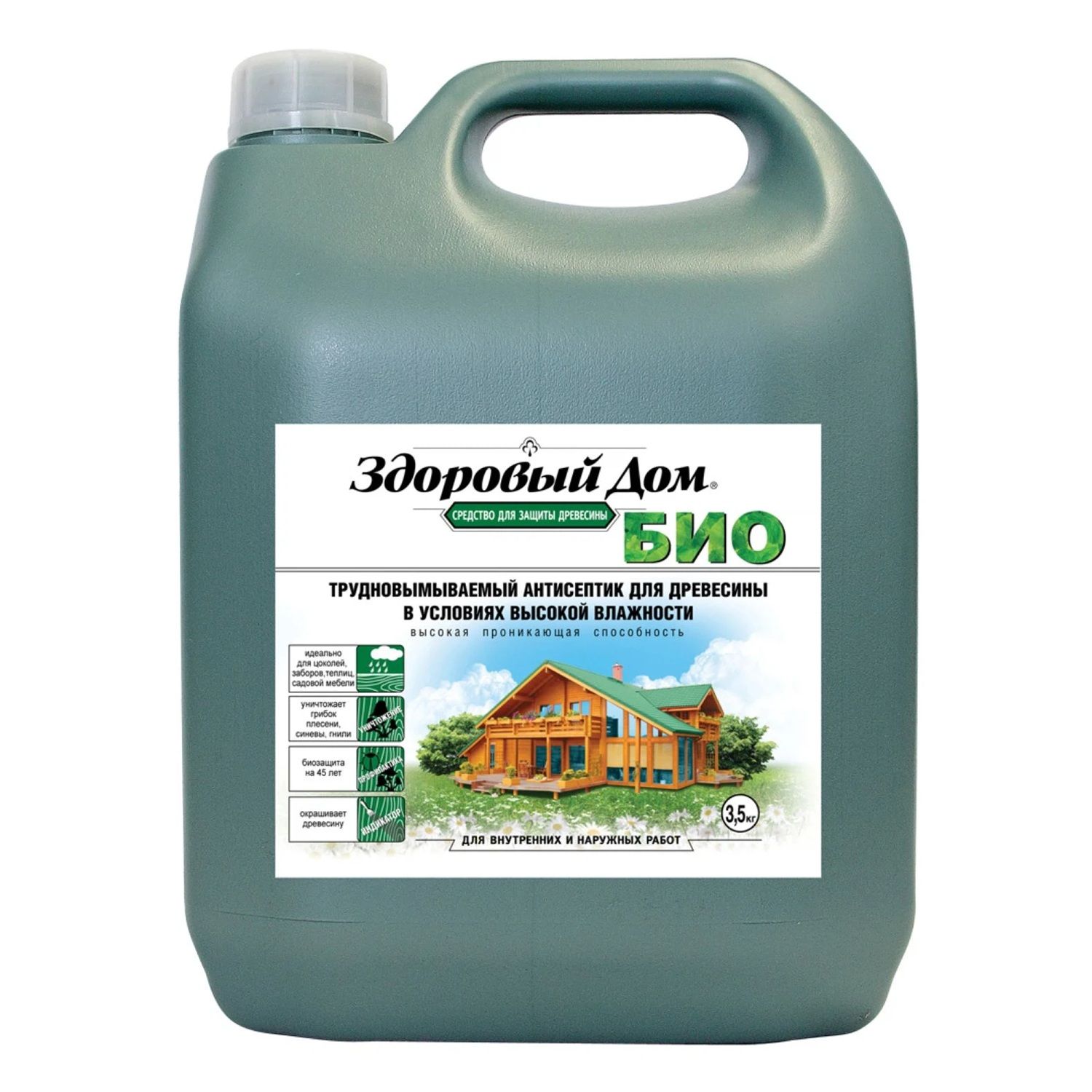 Антисептик трудновымываемый БИО Здоровый Дом 3,5 кг
