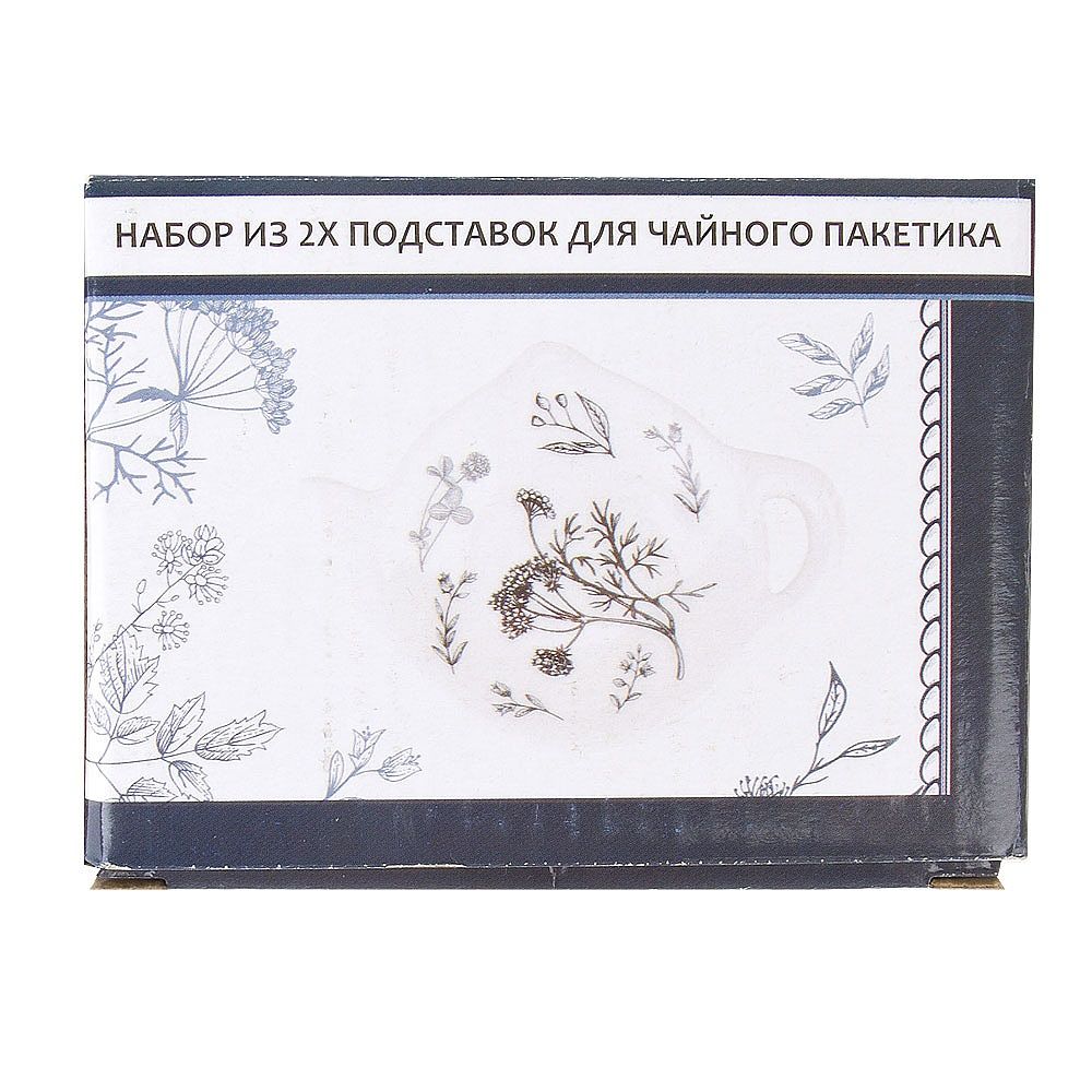 Подставка под чайные пакетики Луговые травы 12х9х1,5 см