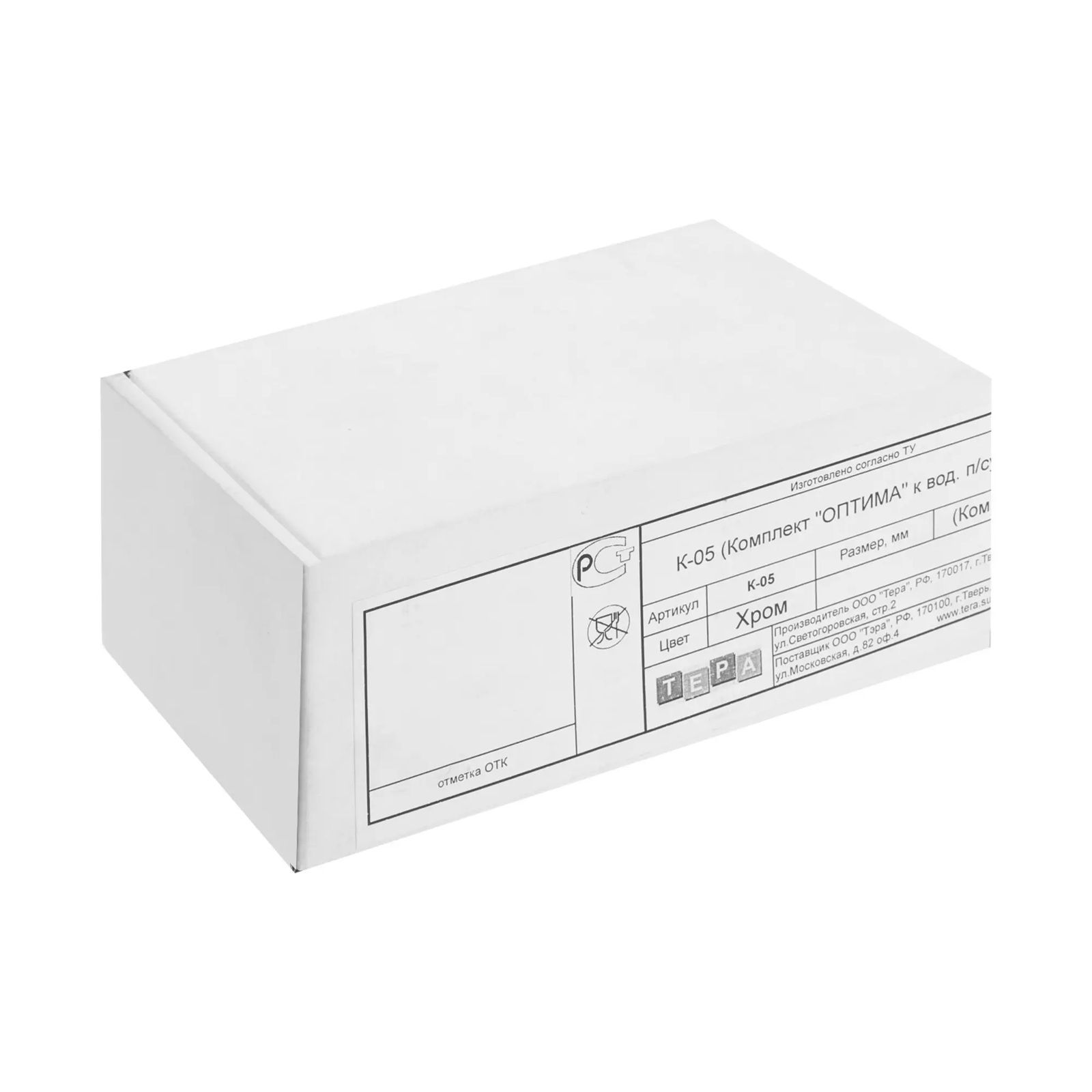 Комплект для полотенцесушителя Оптима К-05