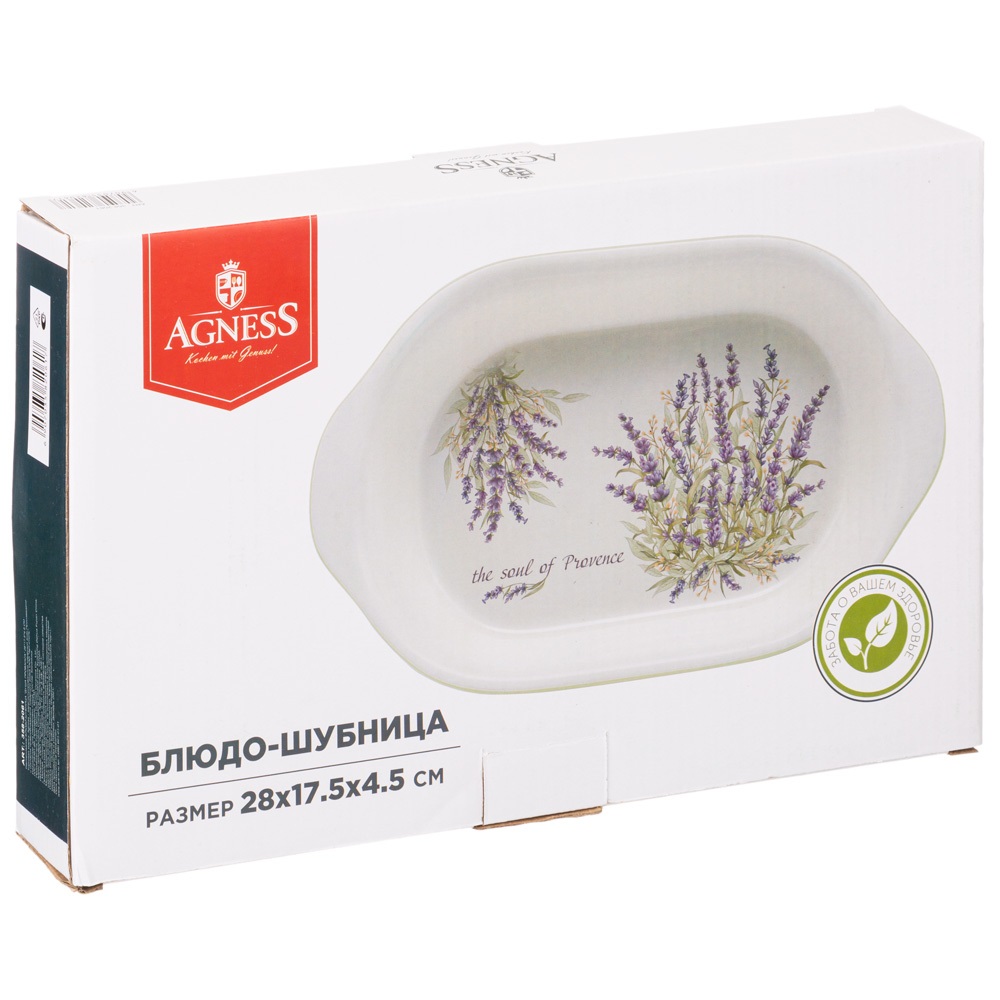 Блюдо сервировочное Agness Душа прованса 28х17,5х4,5 см 358-2061