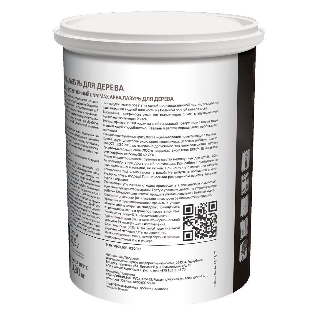 Антисептик лессирующий для дерева Linnimax Аква Лазурь орех 0,9 л