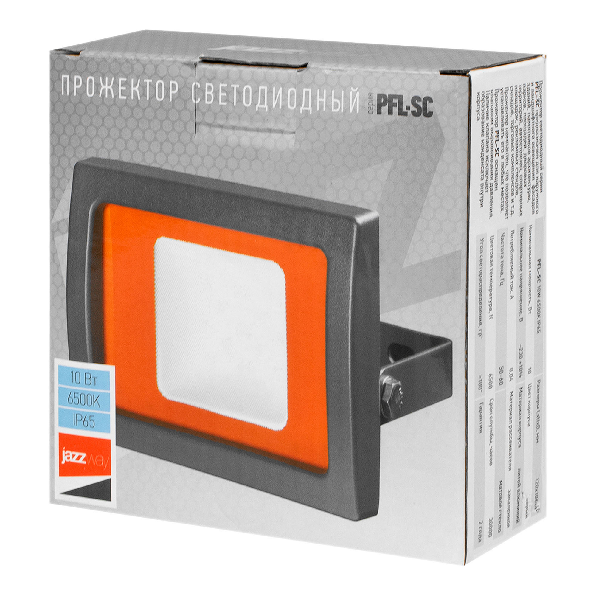 Прожектор светодиодный 10Вт 6500K IP54 матовое стекло Jazzway PFL-SC-10w