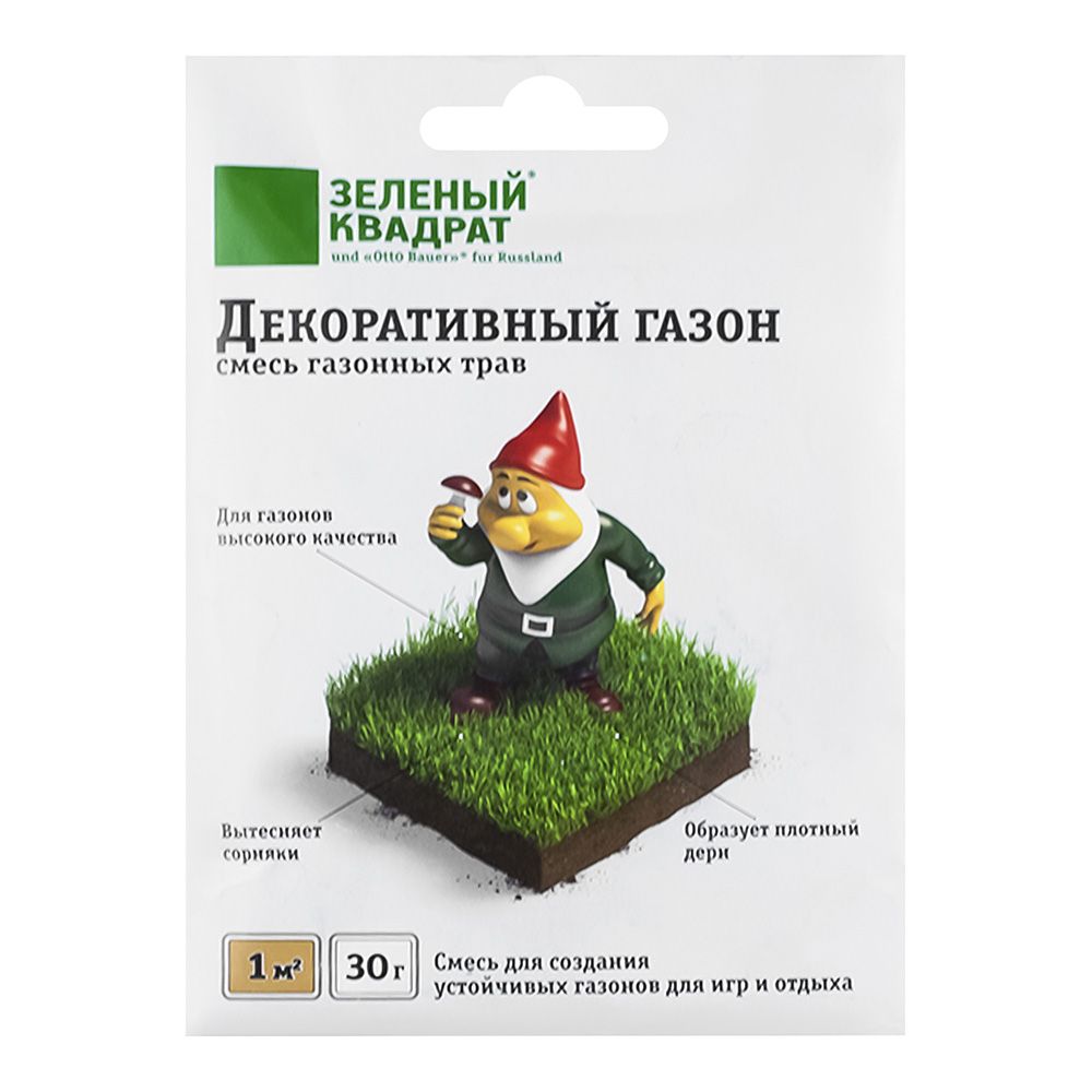 Газон Декоративный Зеленый квадрат 30 г