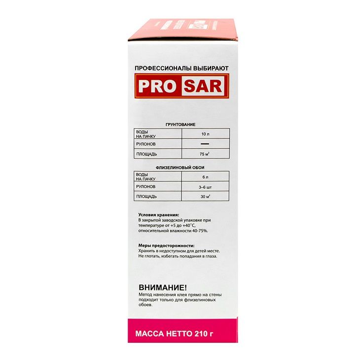 Клей для флизелиновых обоев Pro Sar 30 м2 210 г